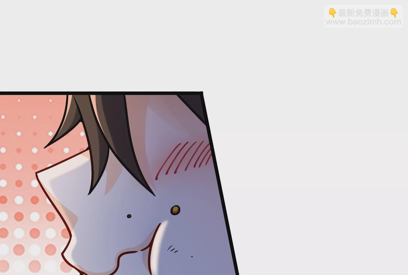 大御命師 - 第13話 團建(2/3) - 8