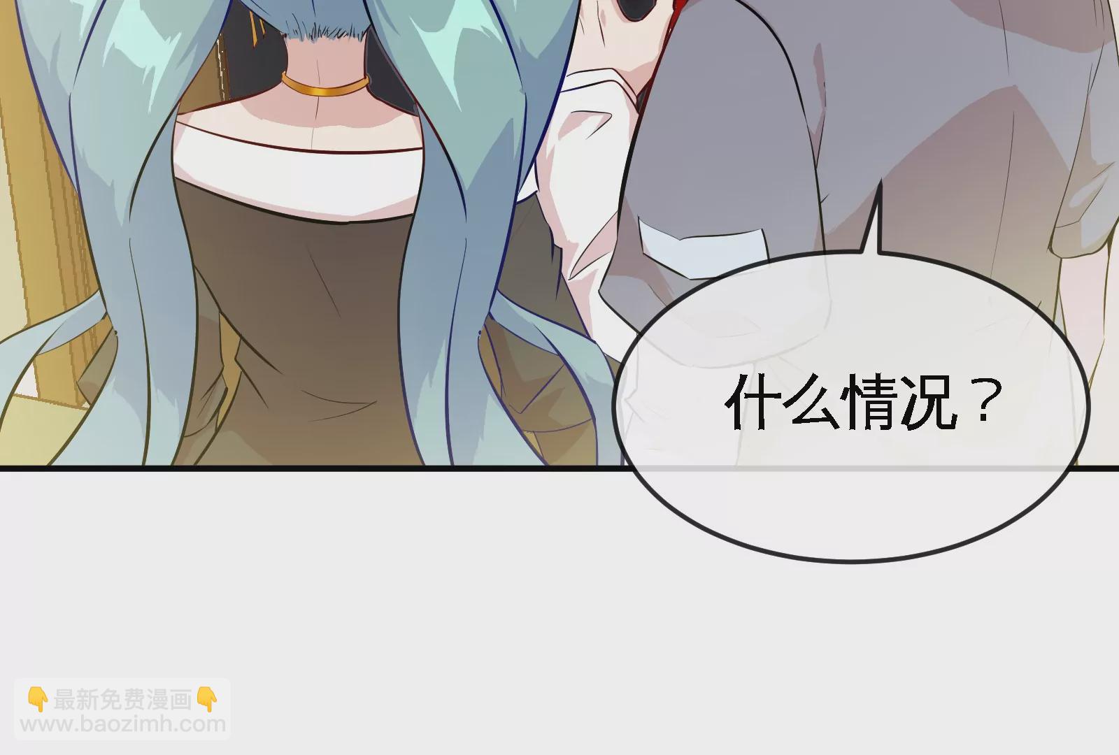 大御命師 - 第15話 還錢(1/3) - 2