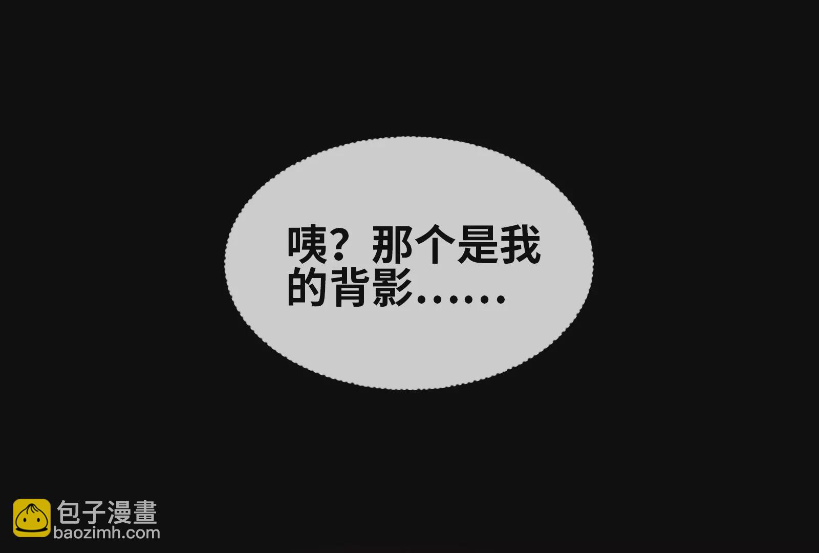 大御命師 - 第1話 俗話說，天命不可違（下）(2/2) - 5