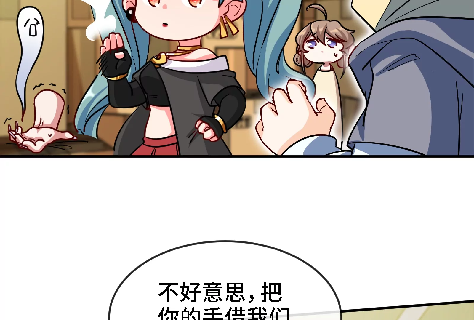 第19话 恢复(1/3)-第21话