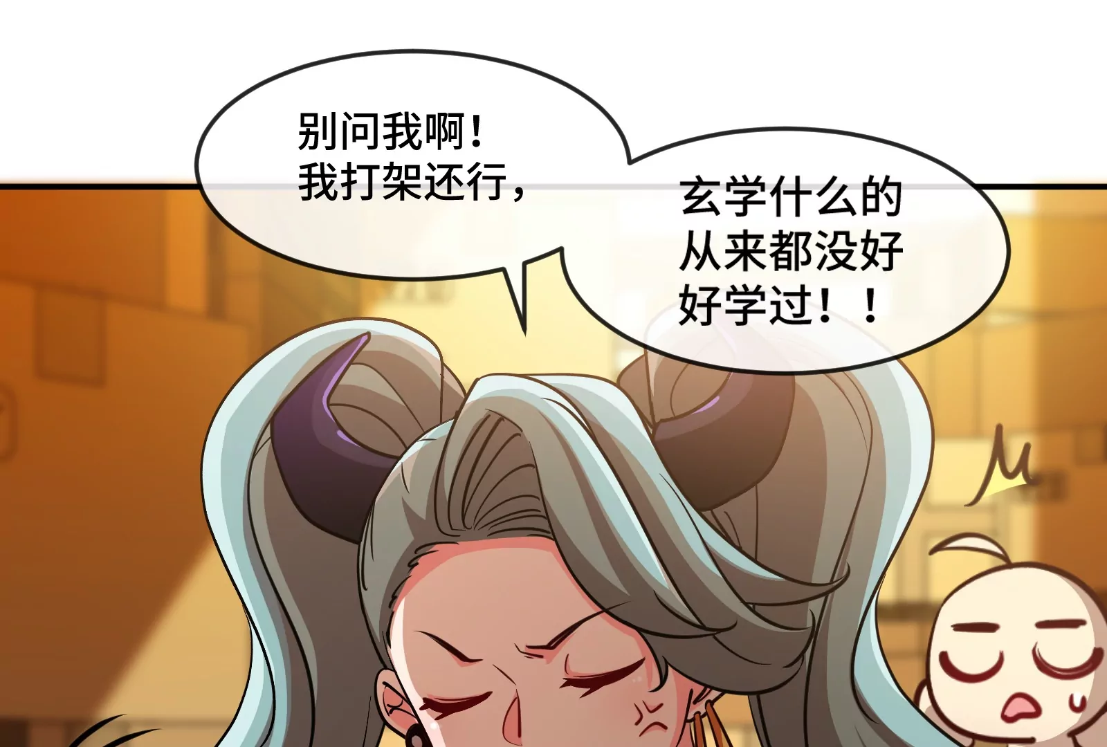 第19话 恢复(1/3)-第21话