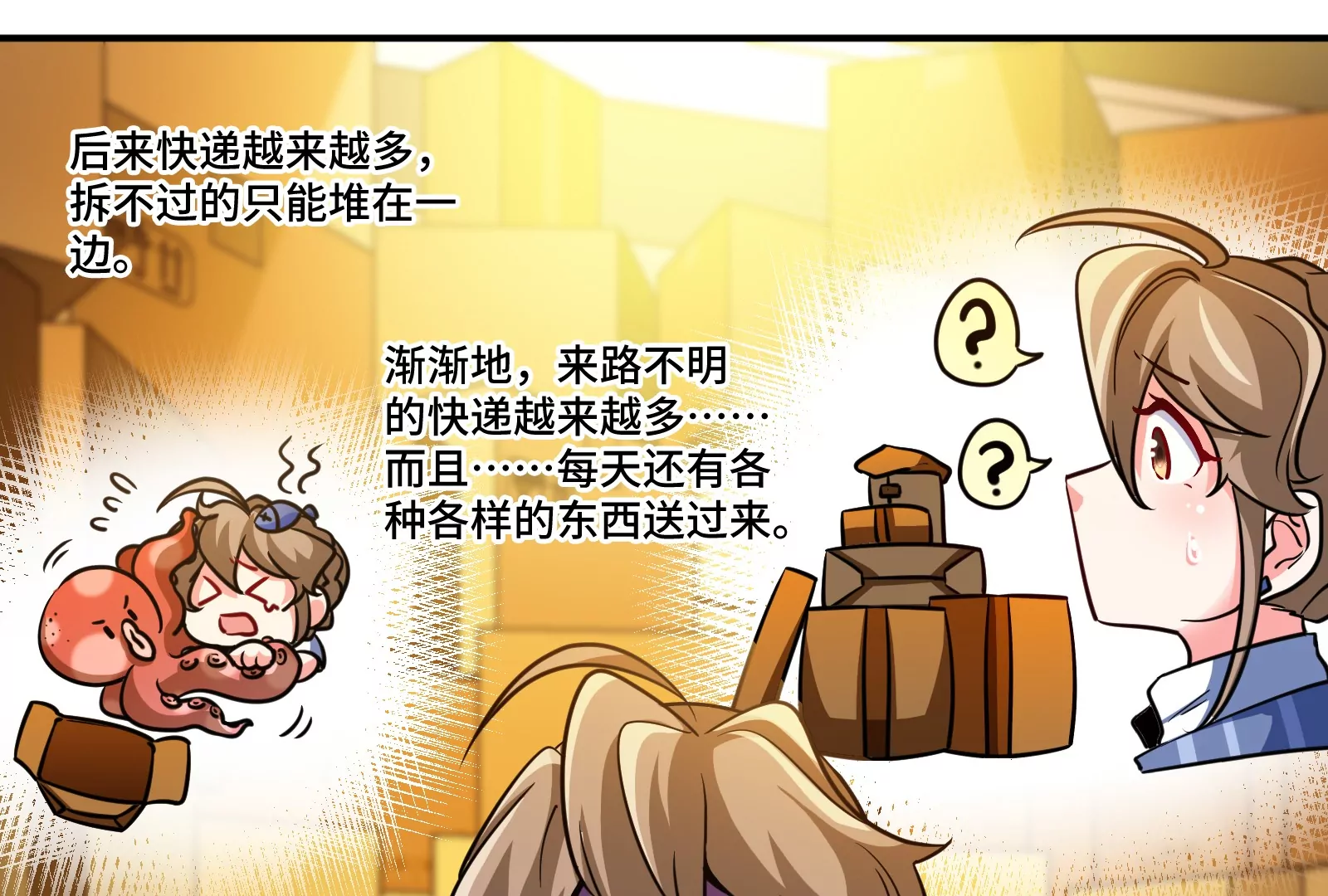 第19话 恢复(1/3)-第21话