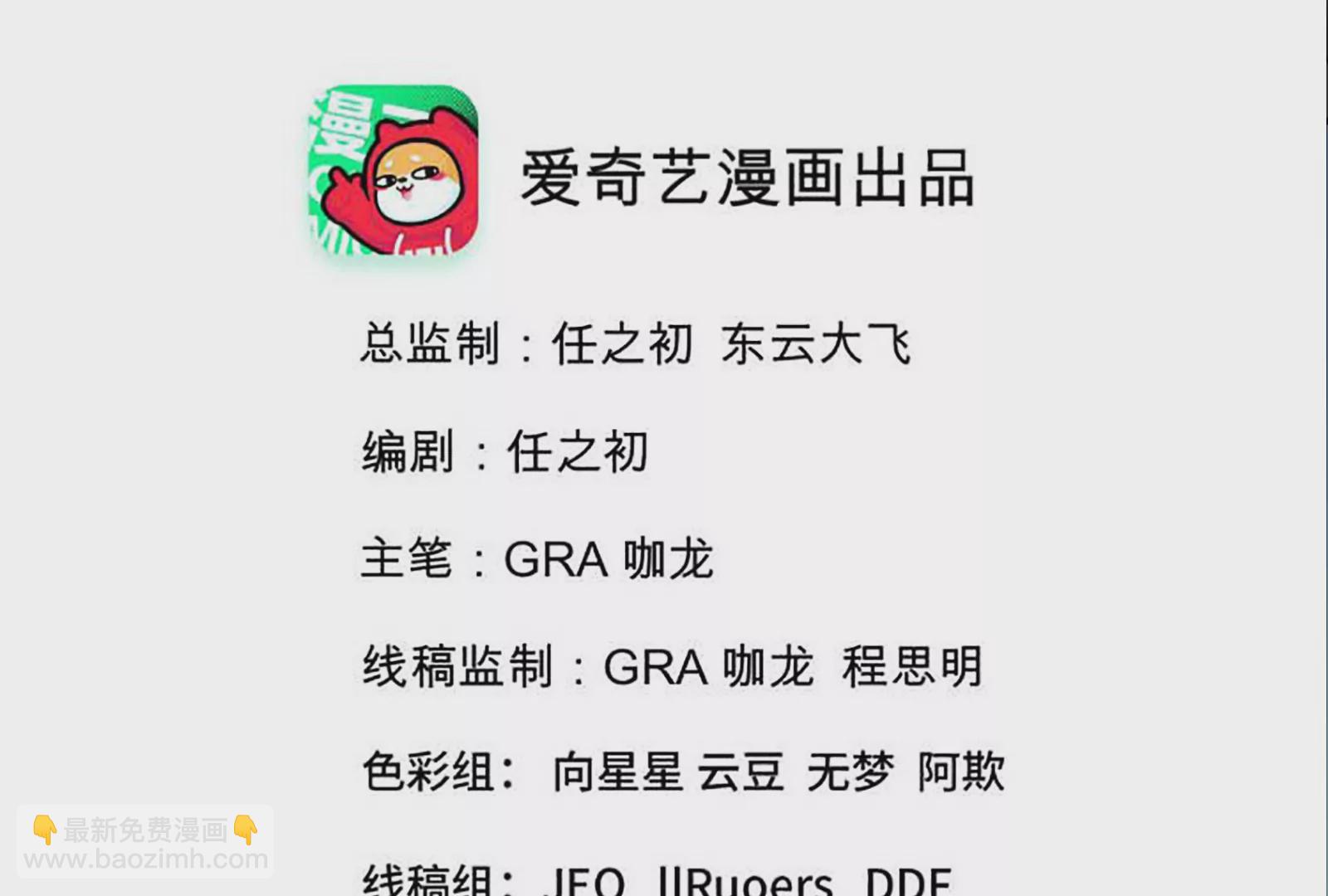 第19话 恢复(1/3)-第21话