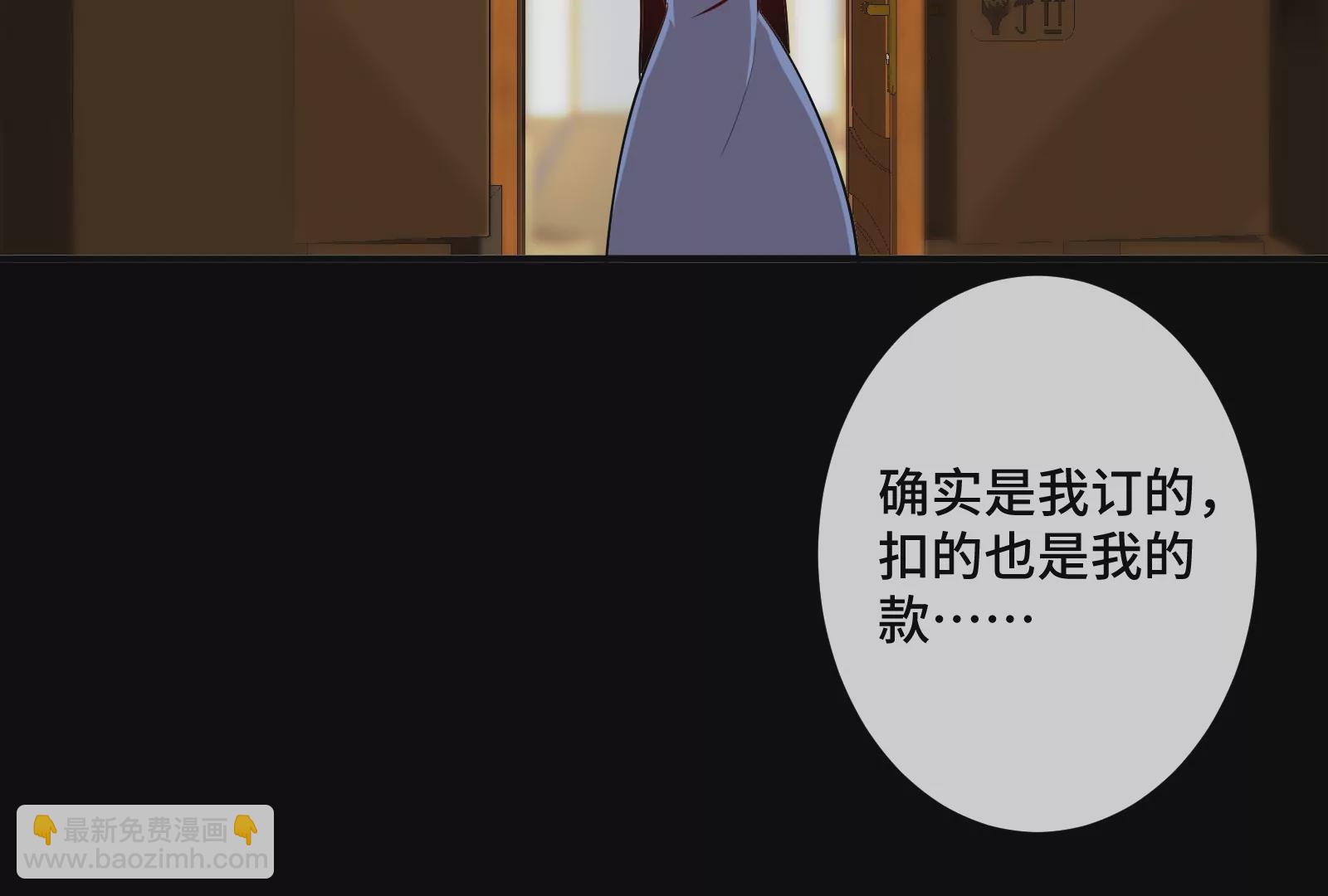 第19话 恢复(1/3)-第21话