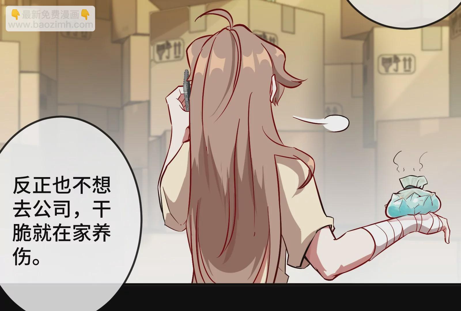 第19话 恢复(1/3)-第21话