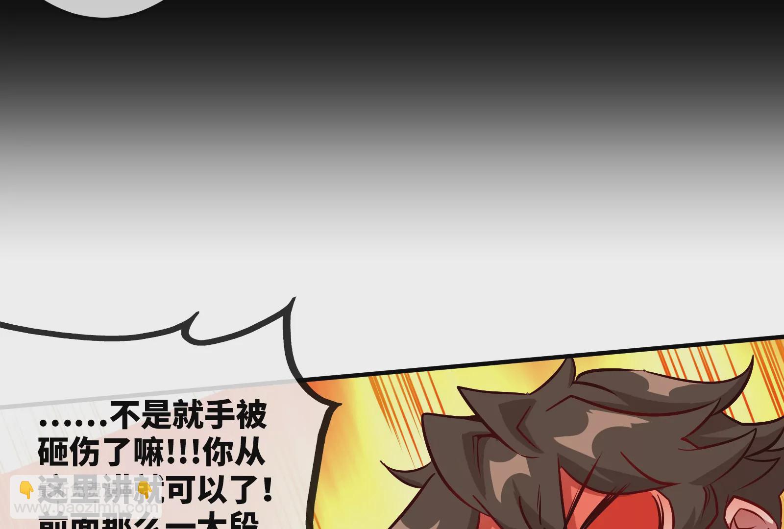 第19话 恢复(1/3)-第21话