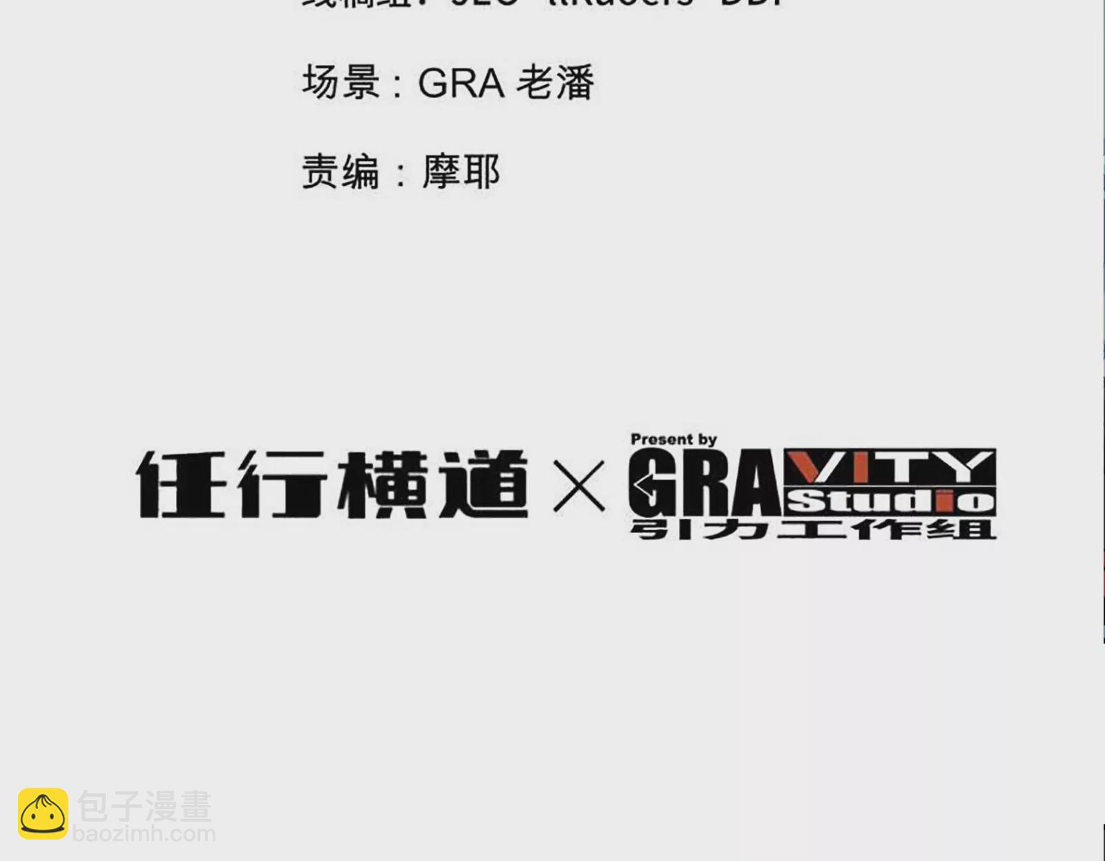 第19话 恢复(1/3)-第21话