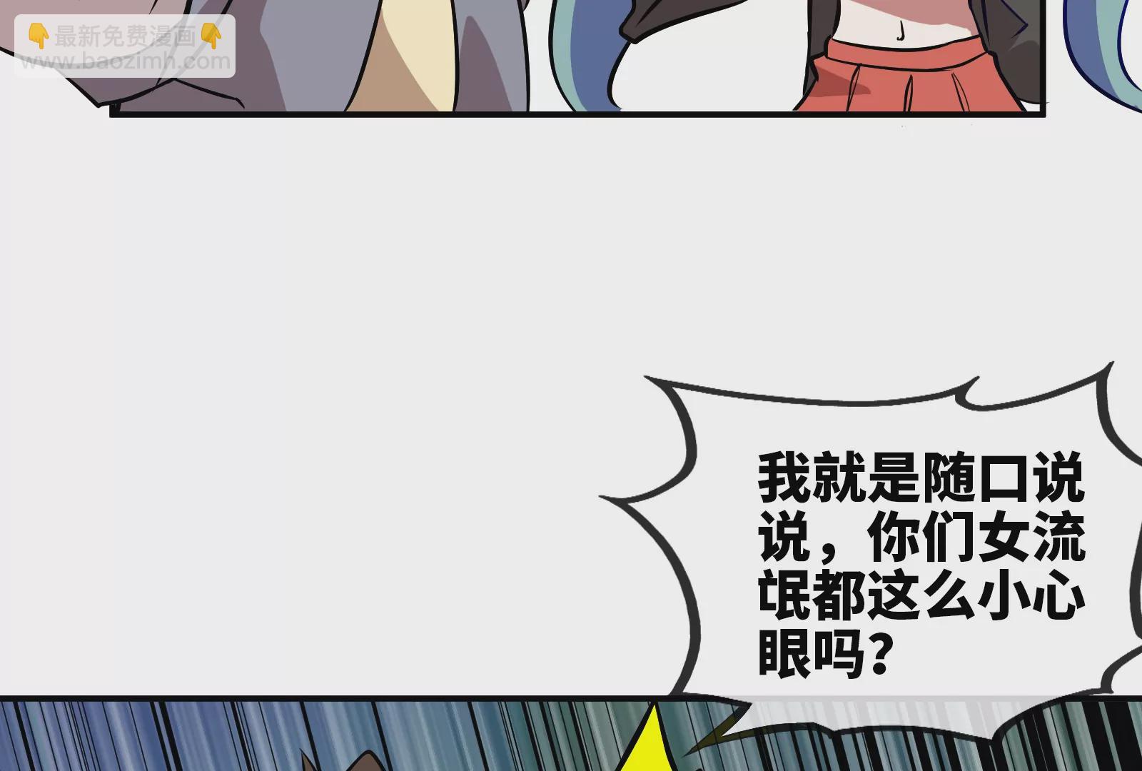 第23话 跟踪(1/3)-第25话