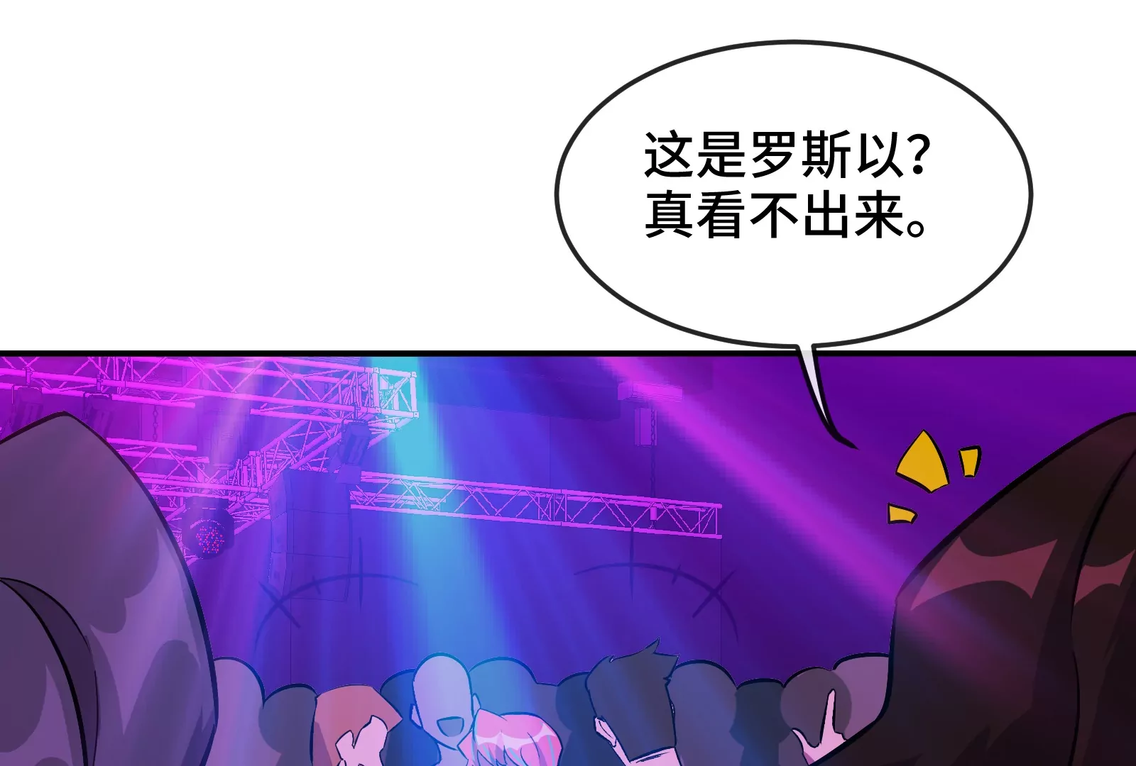 第23话 跟踪(1/3)-第25话