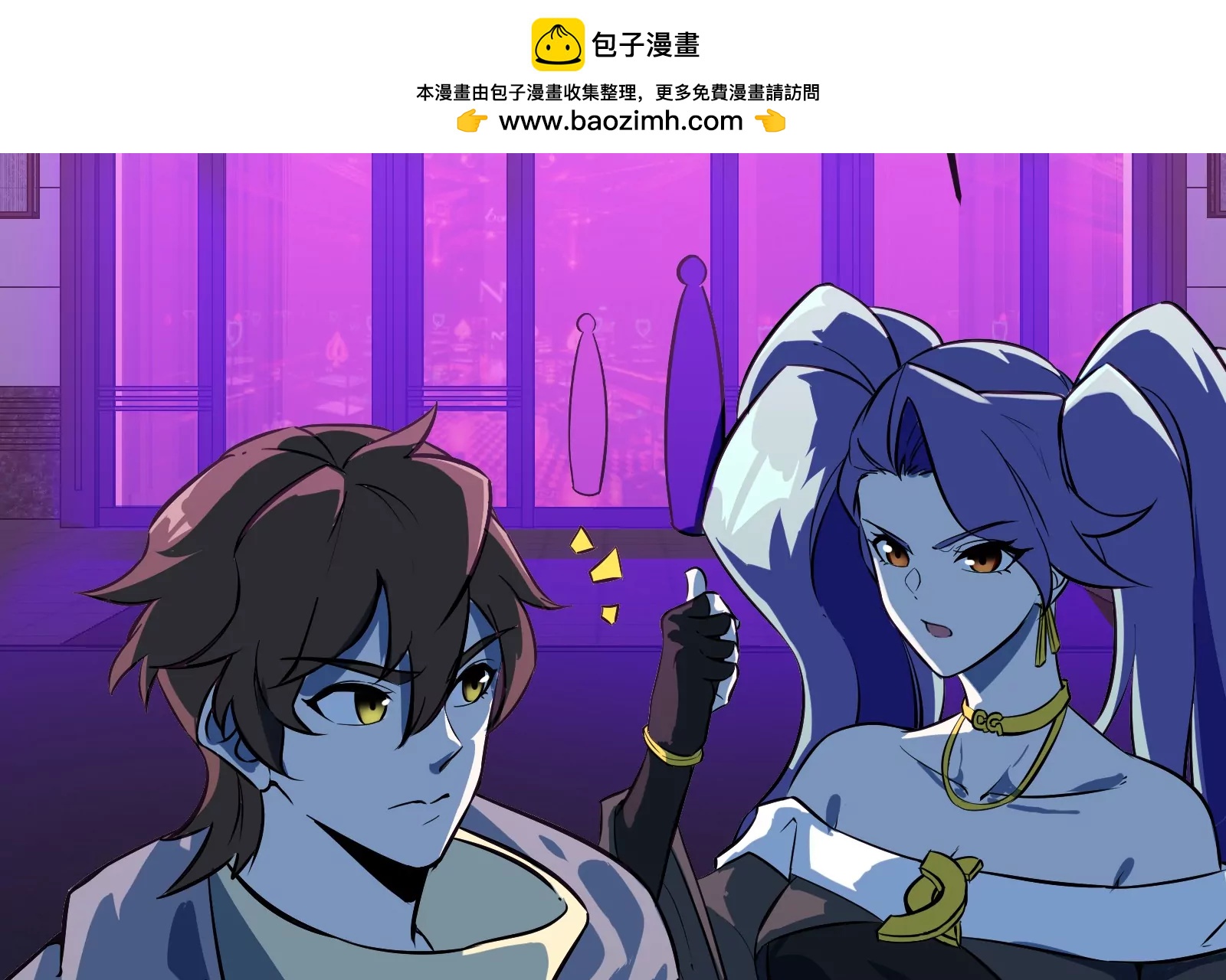 第23话 跟踪(1/3)-第25话