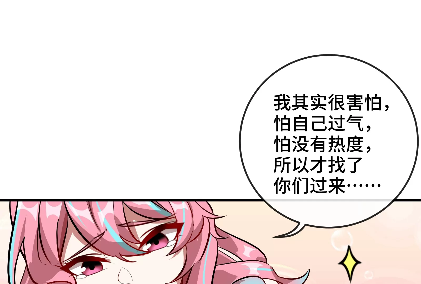 第23话 跟踪(1/3)-第25话