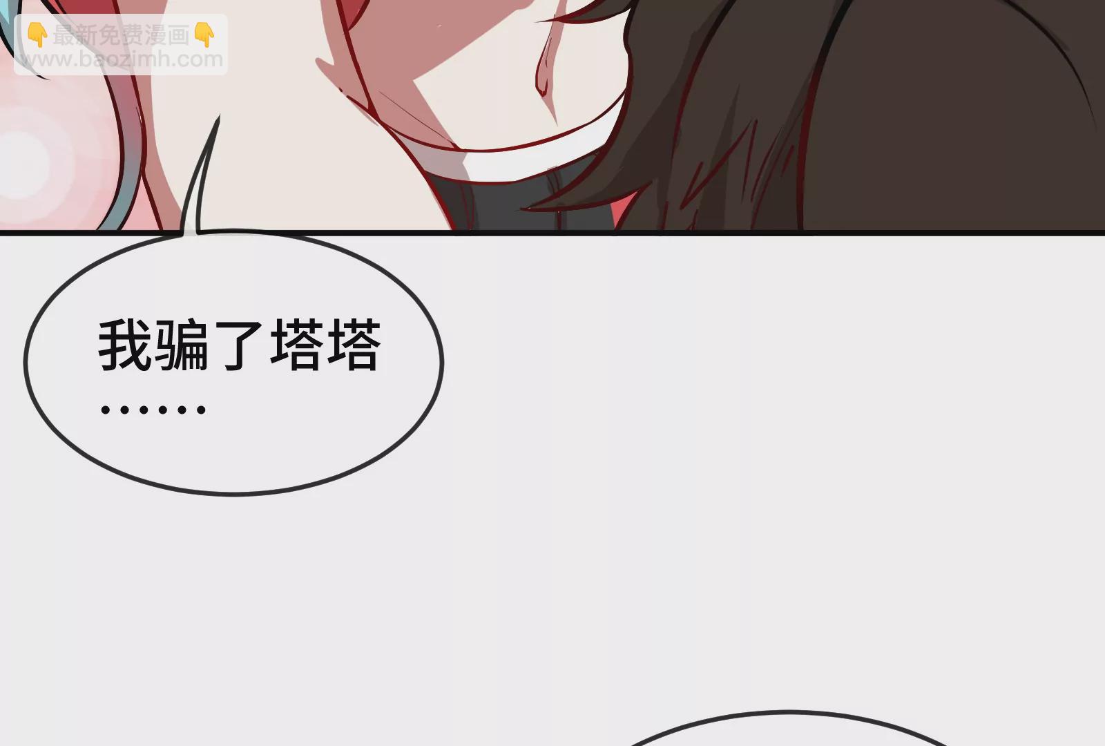 第23话 跟踪(1/3)-第25话