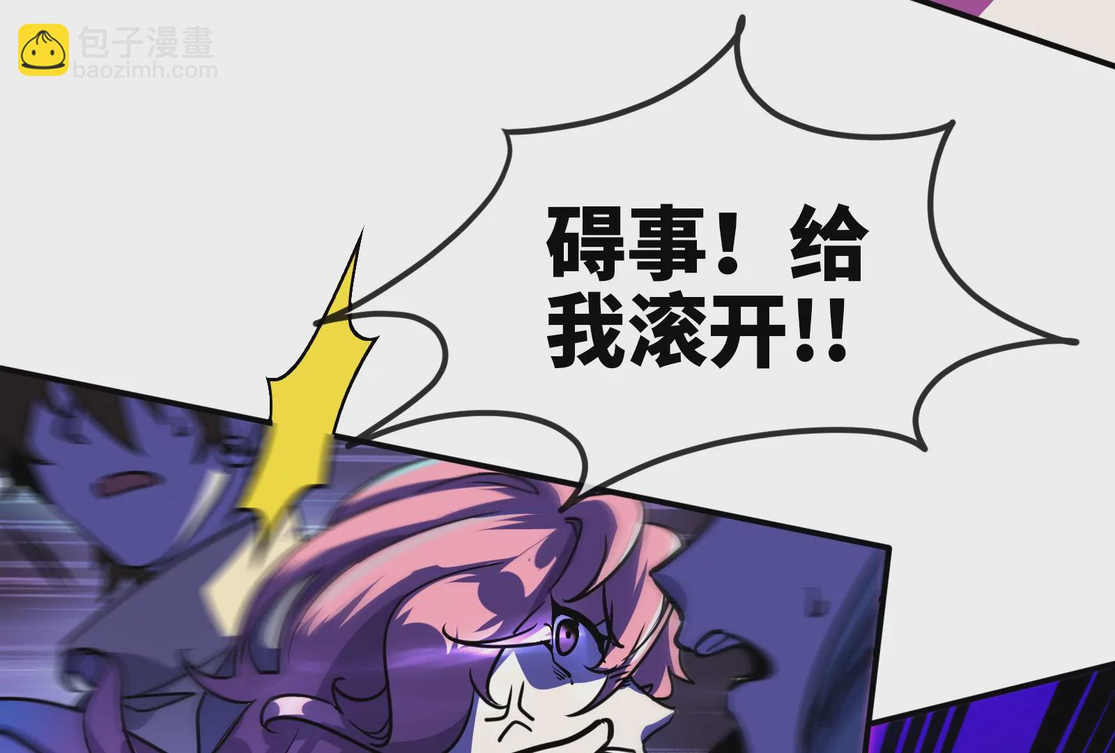 第23话 跟踪(1/3)-第25话