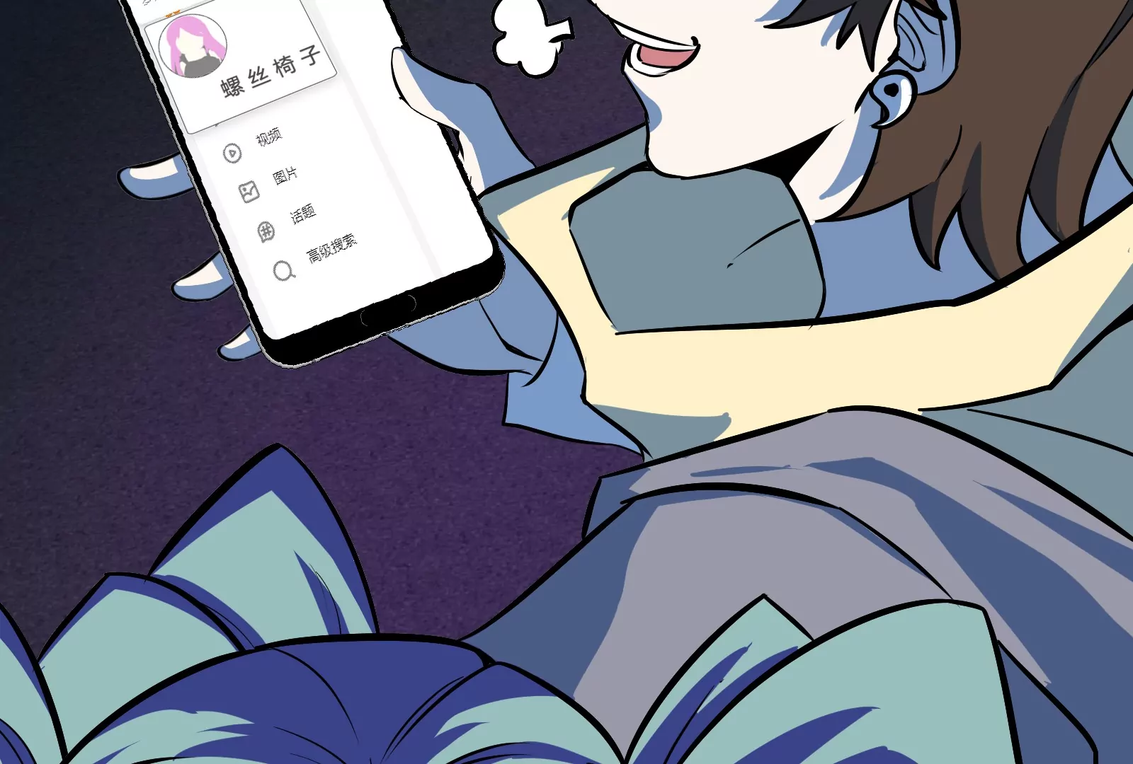 第23话 跟踪(1/3)-第25话