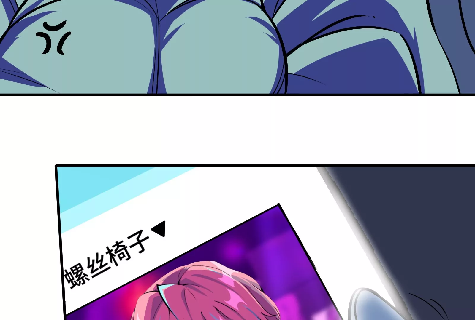 第23话 跟踪(1/3)-第25话