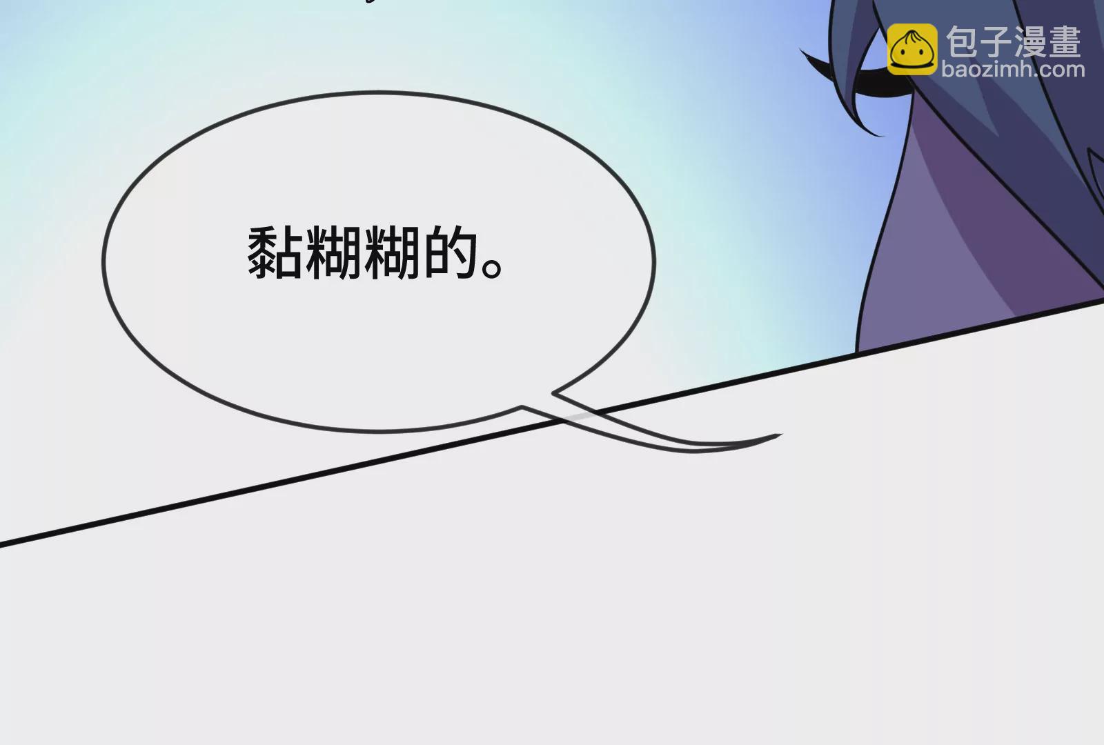 大御命師 - 第23話 跟蹤(2/3) - 1