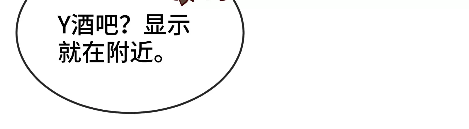 第23话 跟踪(1/3)-第25话