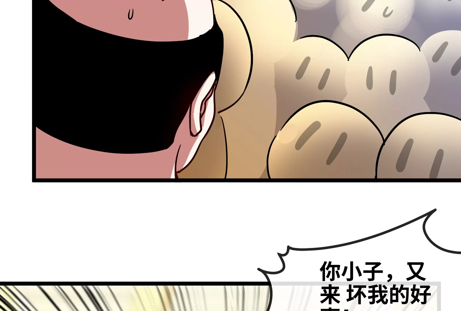 第29话 混乱(1/3)-第31话