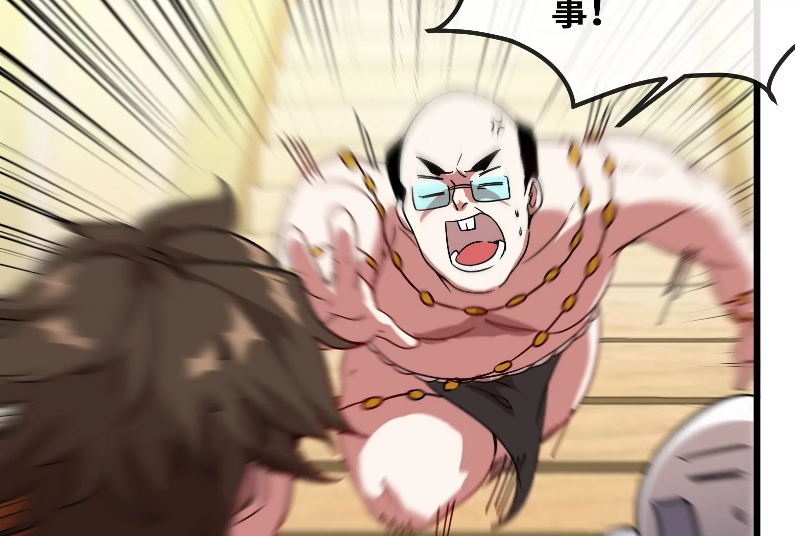 第29话 混乱(1/3)-第31话