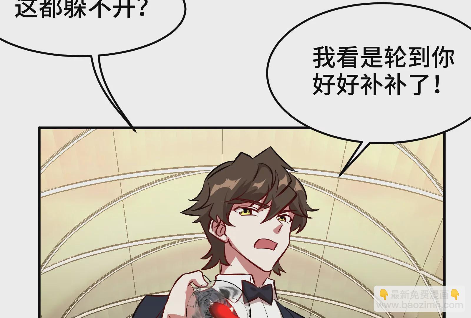 第29话 混乱(1/3)-第31话