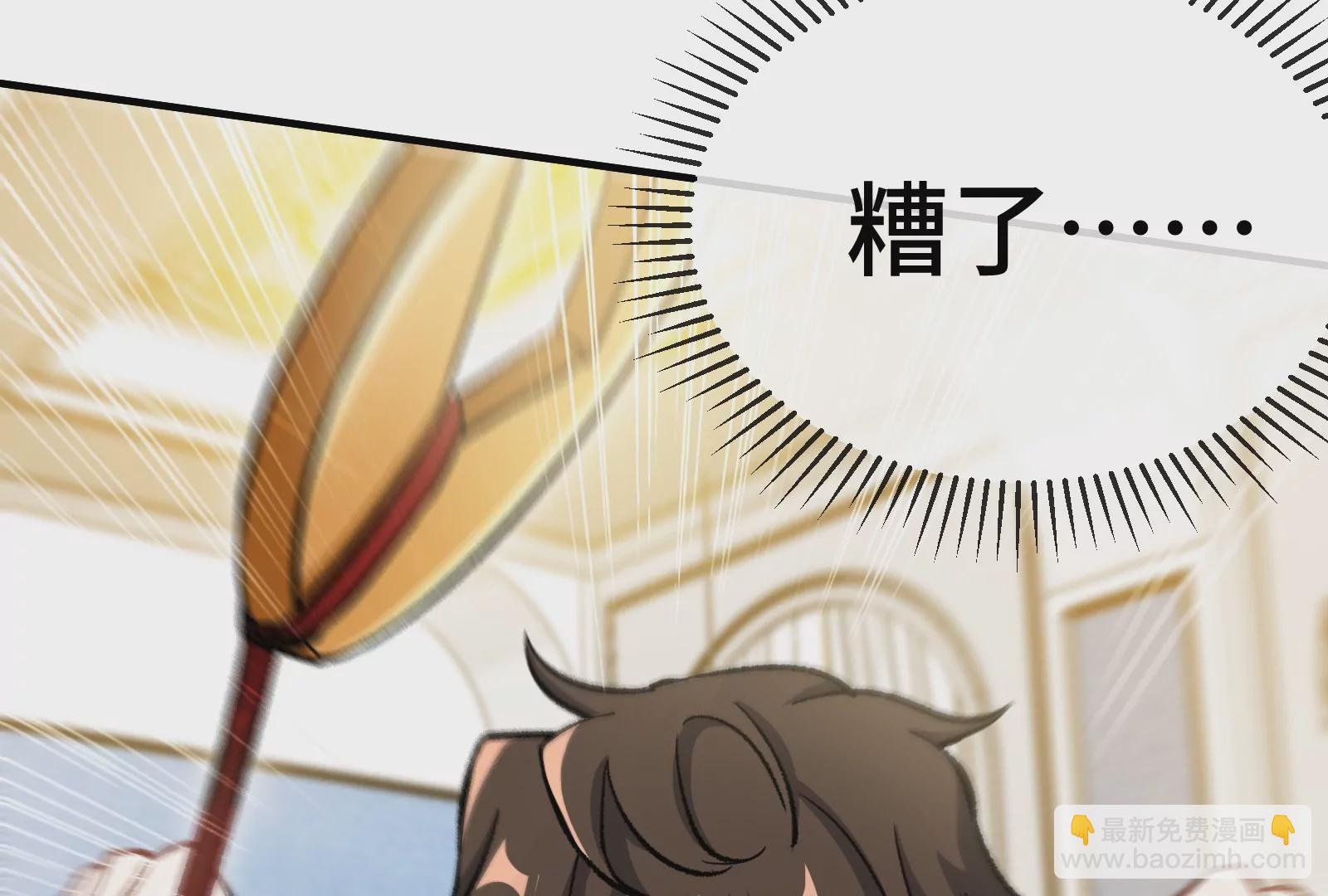 第29话 混乱(1/3)-第31话