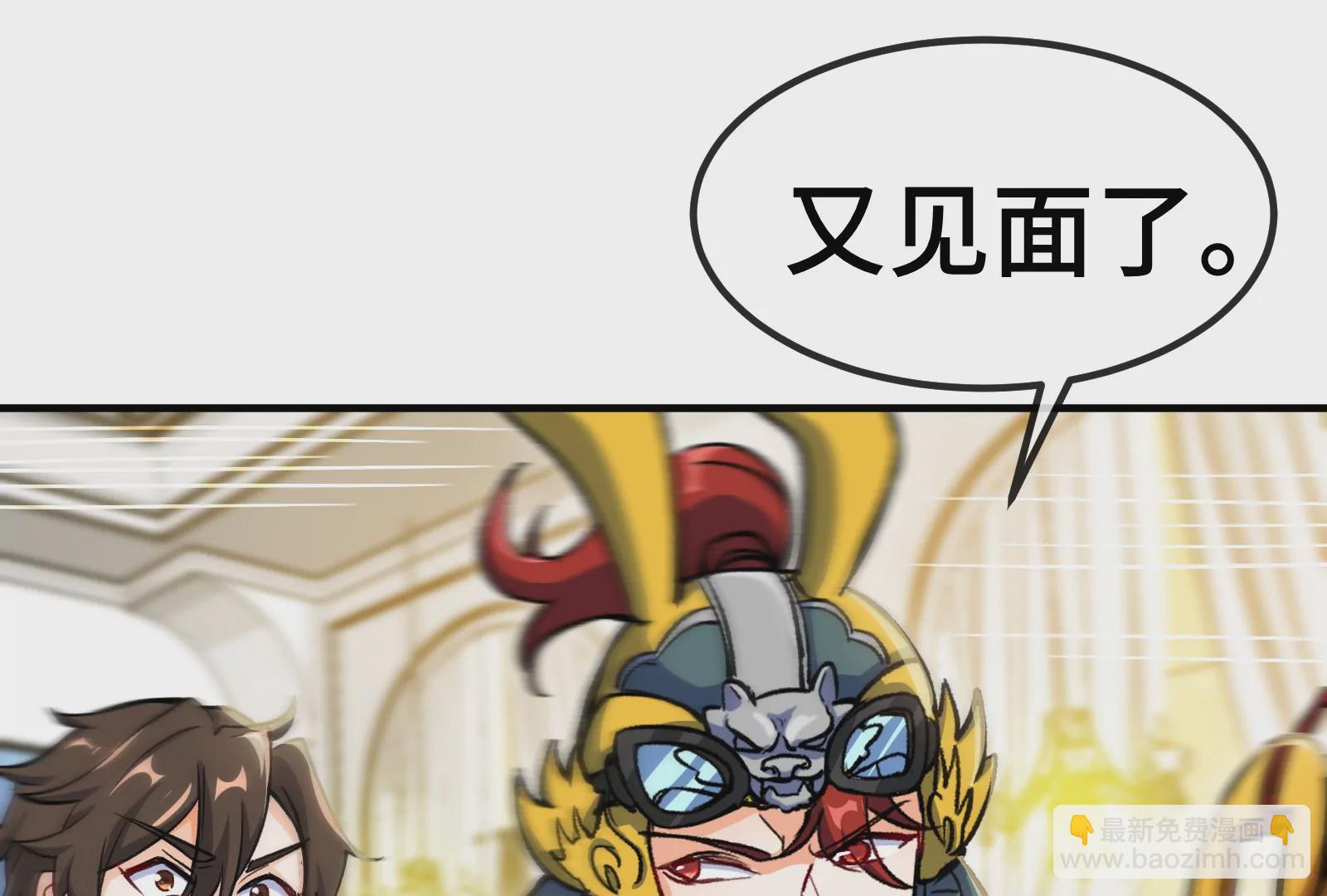 第29话 混乱(1/3)-第31话