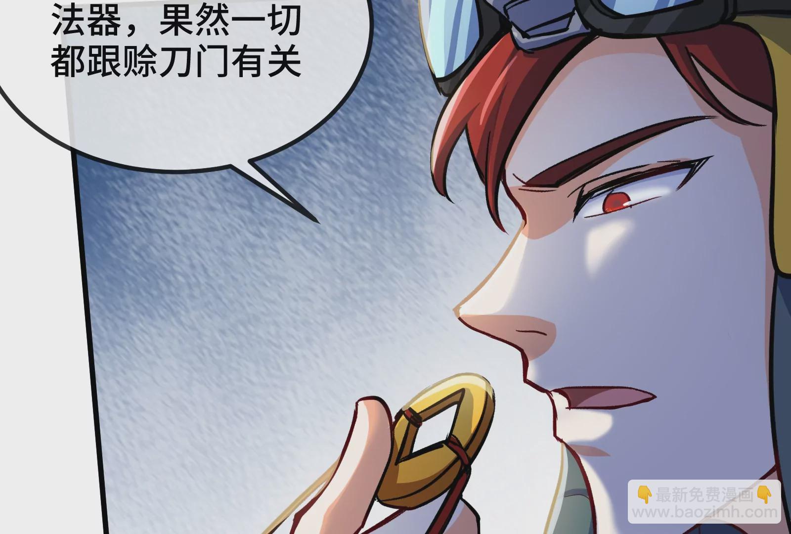 第29话 混乱(1/3)-第31话