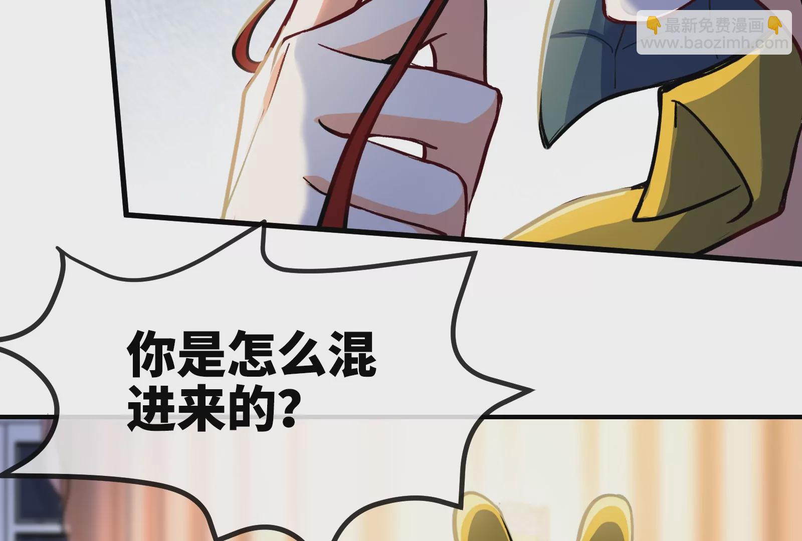 第29话 混乱(1/3)-第31话