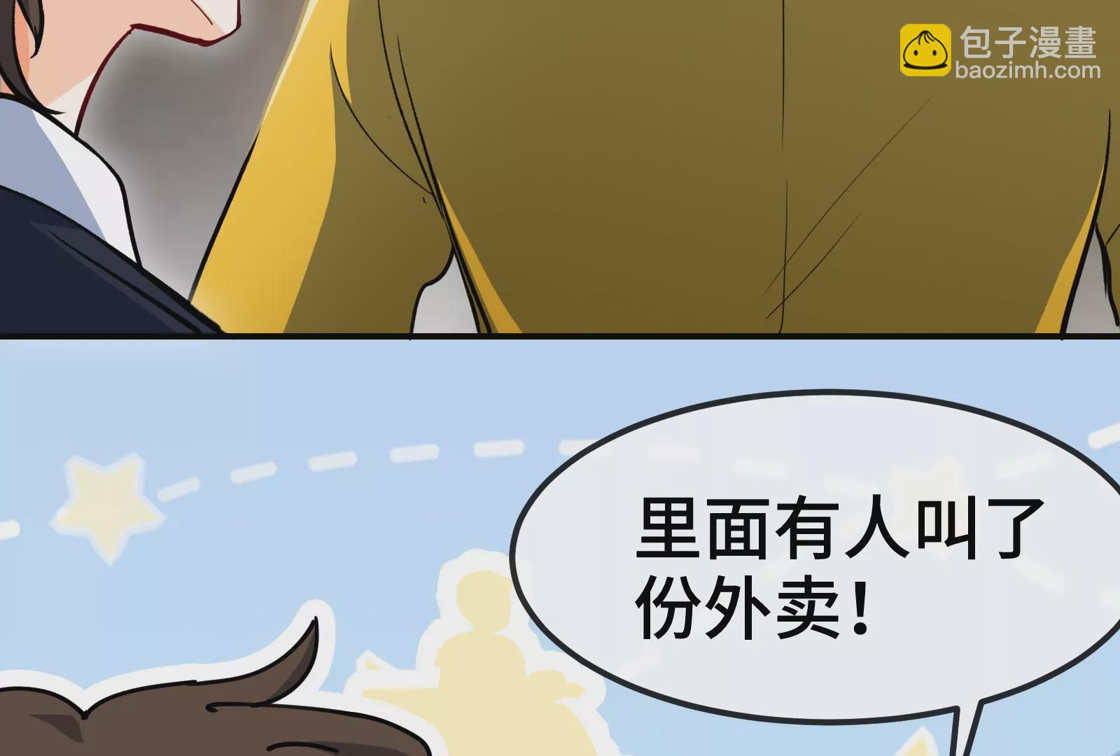 第29话 混乱(1/3)-第31话