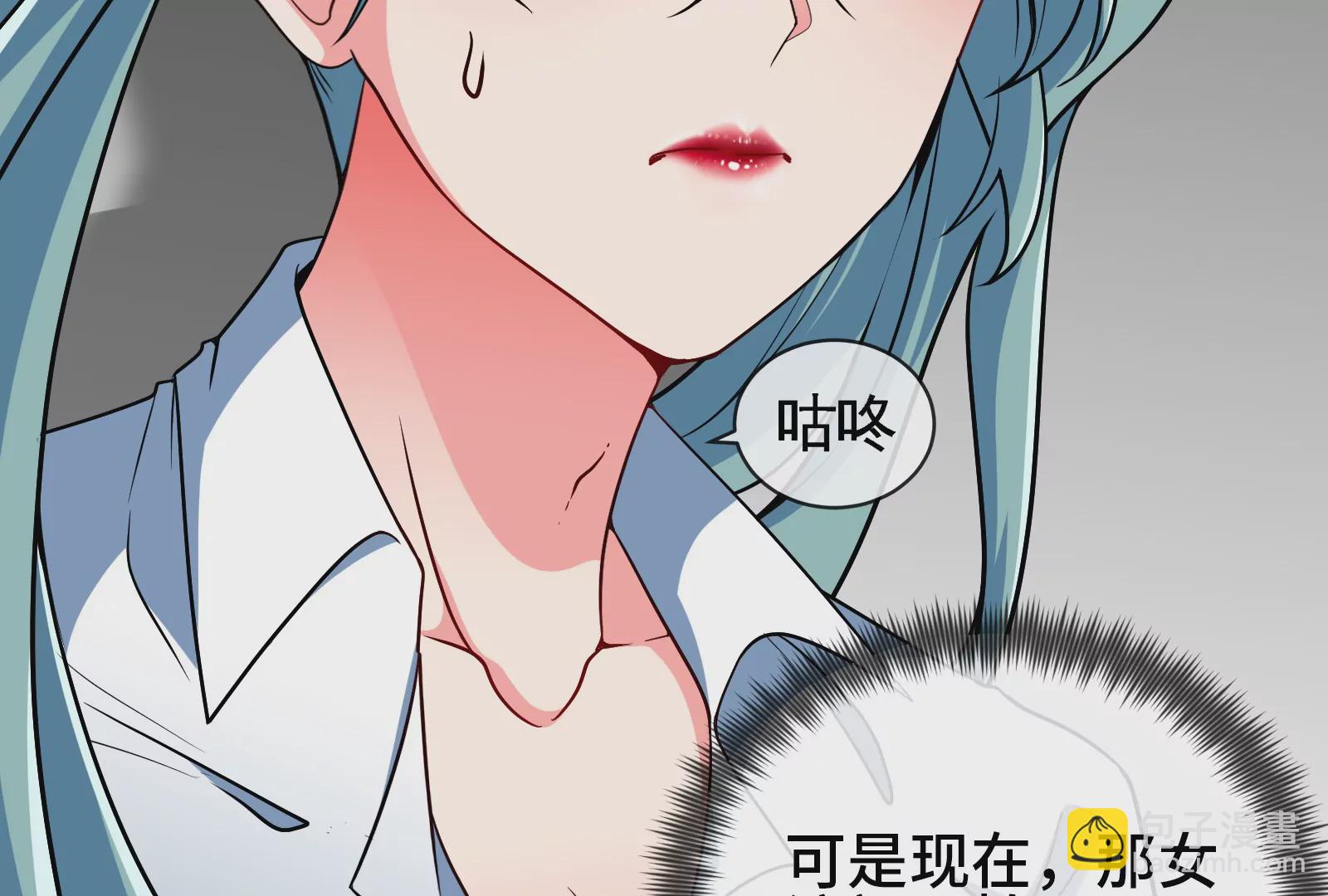 大御命師 - 第3話 一個“善解人意”的算命師(2/3) - 6