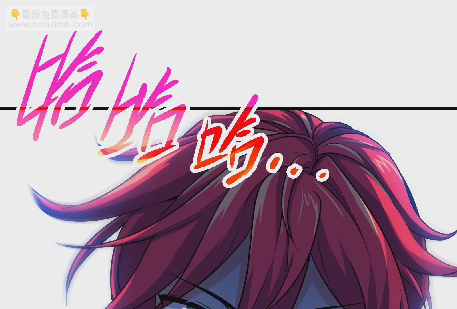 大御命師 - 第3話 一個“善解人意”的算命師(2/3) - 8