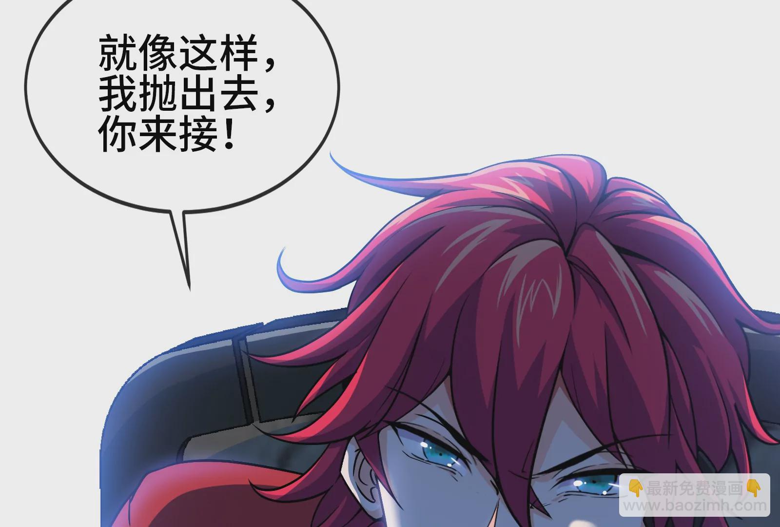 大御命師 - 第3話 一個“善解人意”的算命師(2/3) - 4