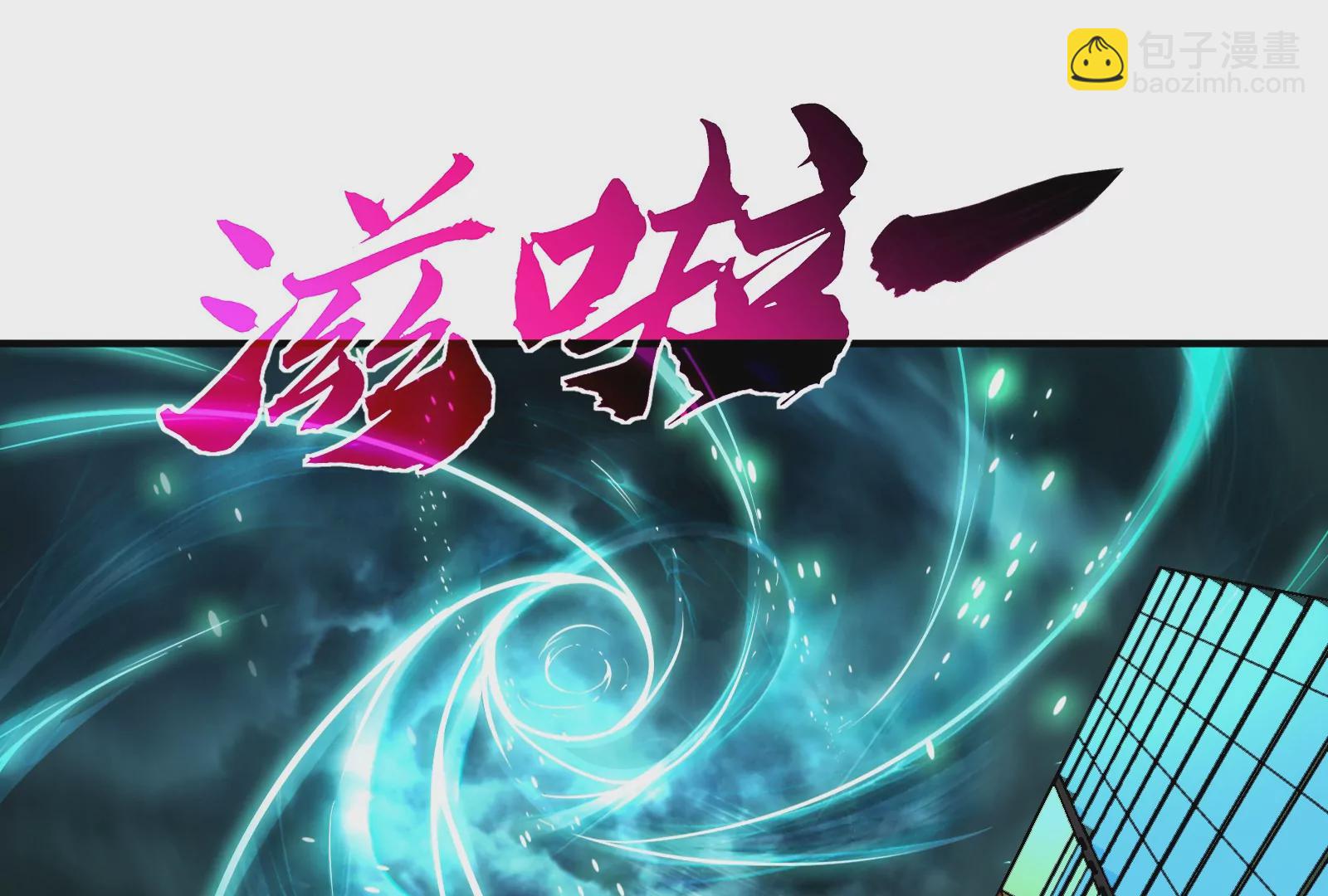 大御命師 - 第3話 一個“善解人意”的算命師(2/3) - 8