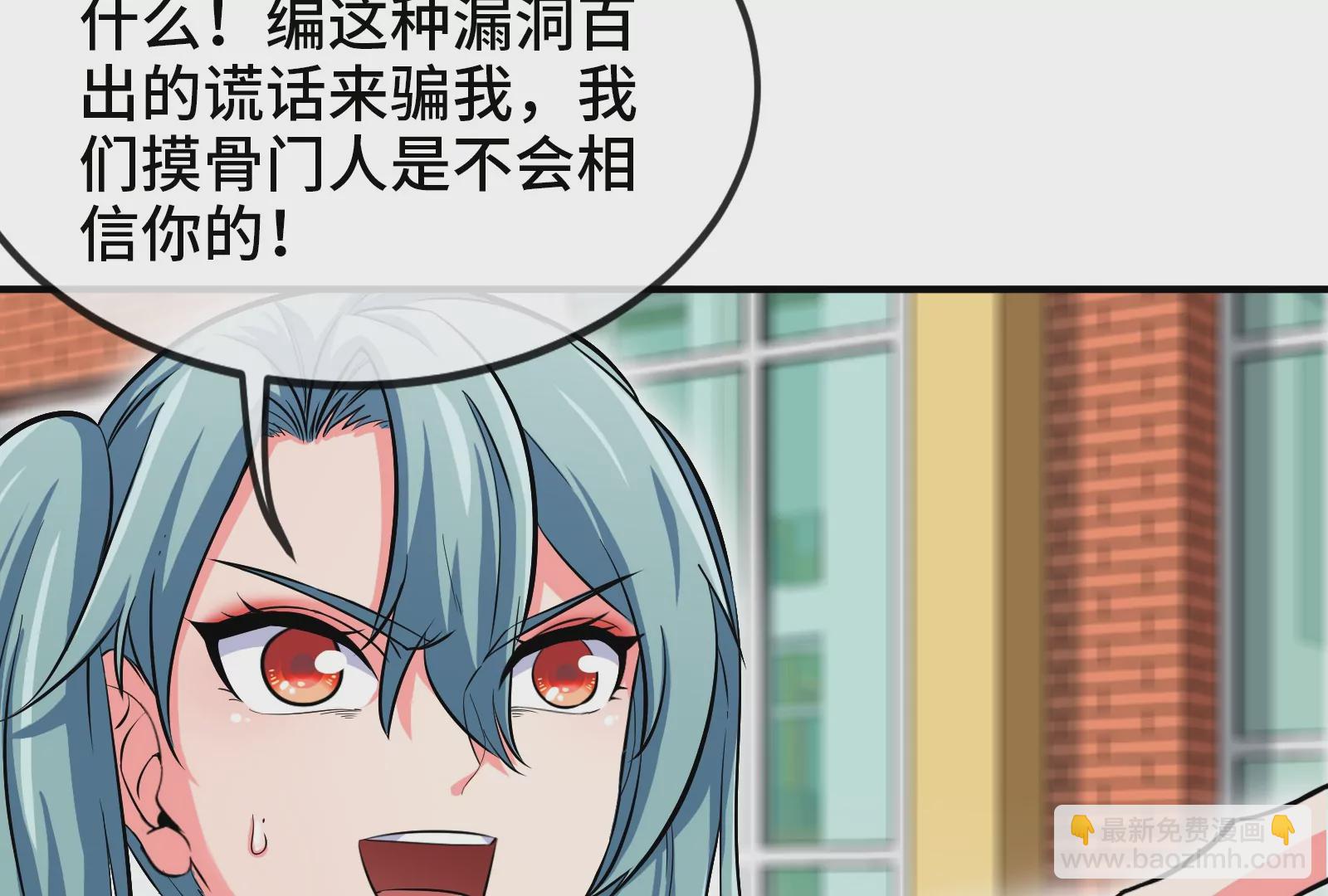 第5话 玄客素人(1/3)-第7话