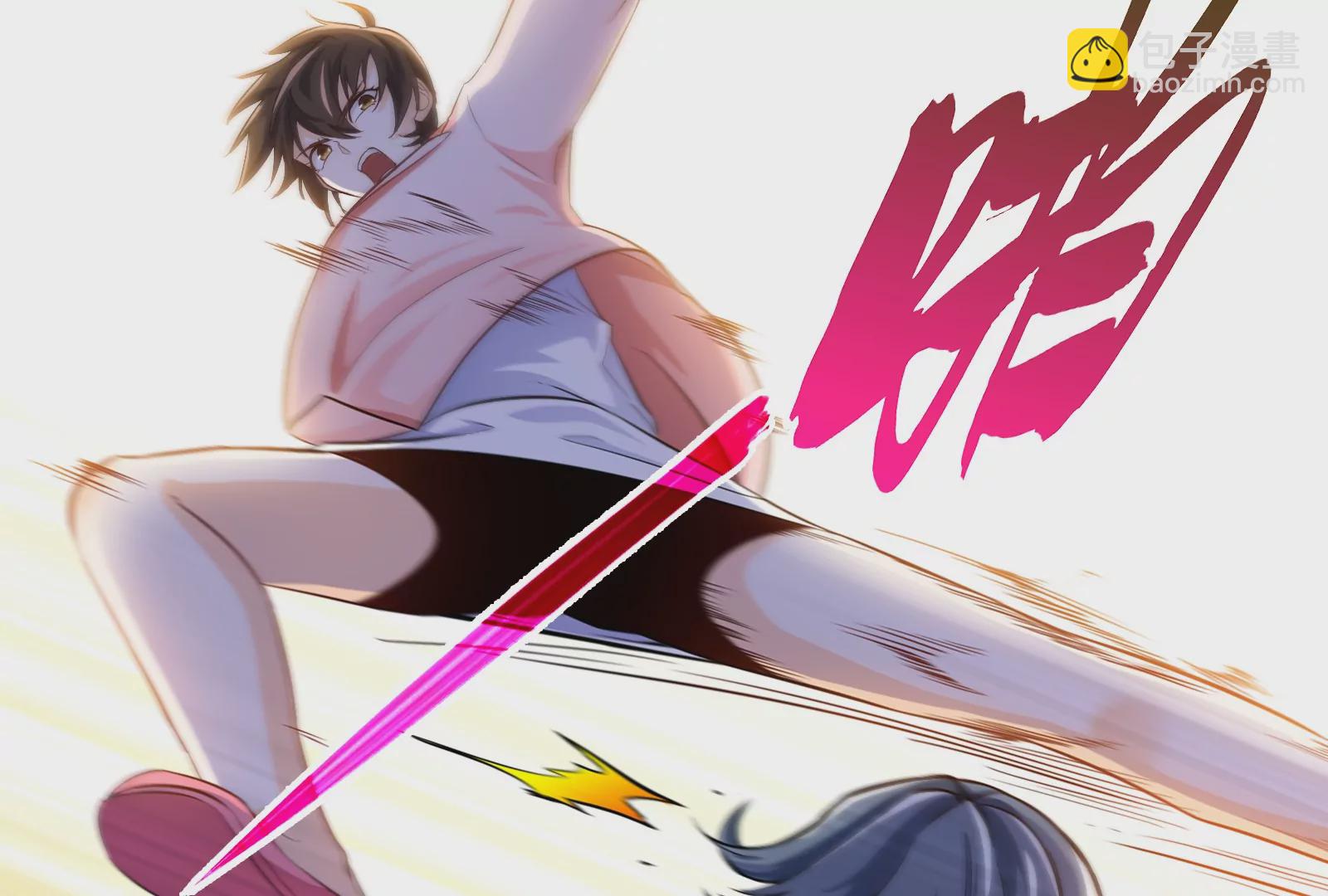 第5话 玄客素人(1/3)-第7话