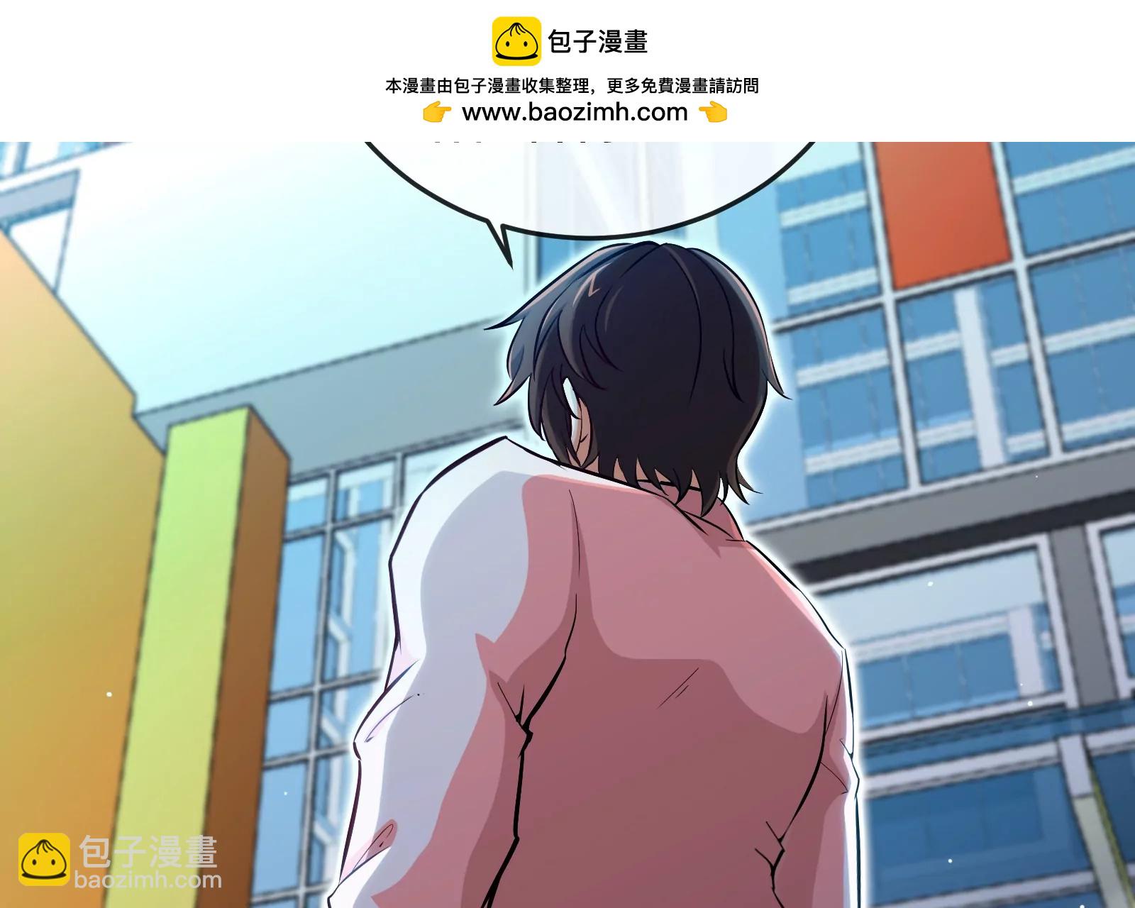 第5话 玄客素人(1/3)-第7话