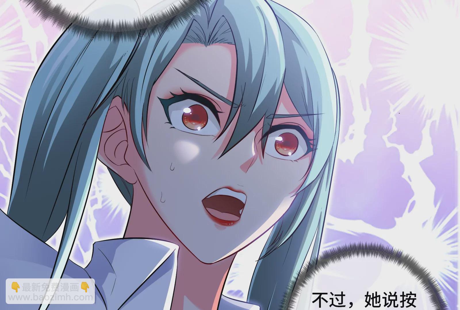 第5话 玄客素人(1/3)-第7话