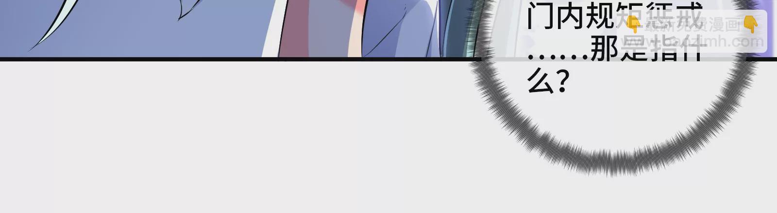 第5话 玄客素人(1/3)-第7话