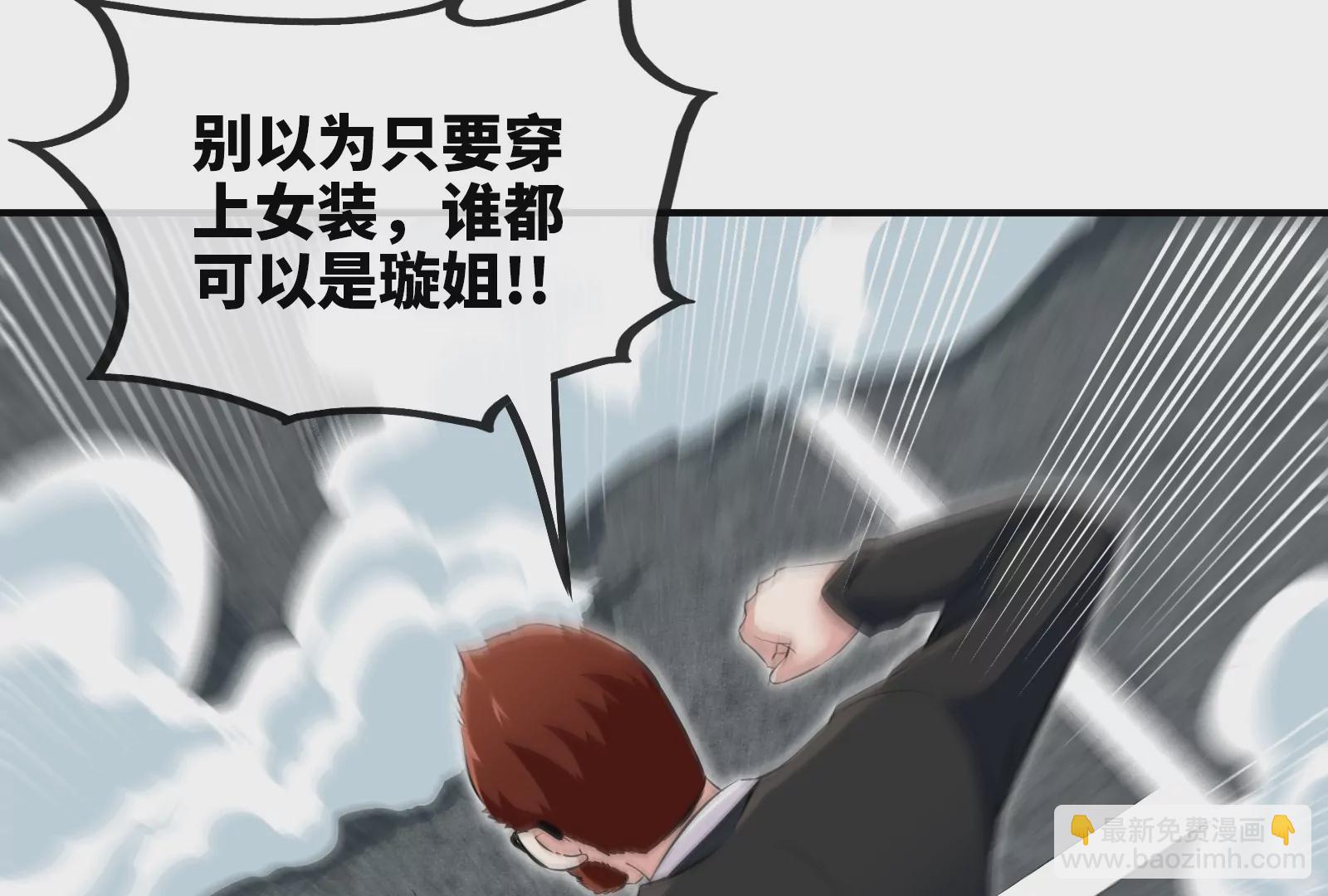 第5话 玄客素人(1/3)-第7话