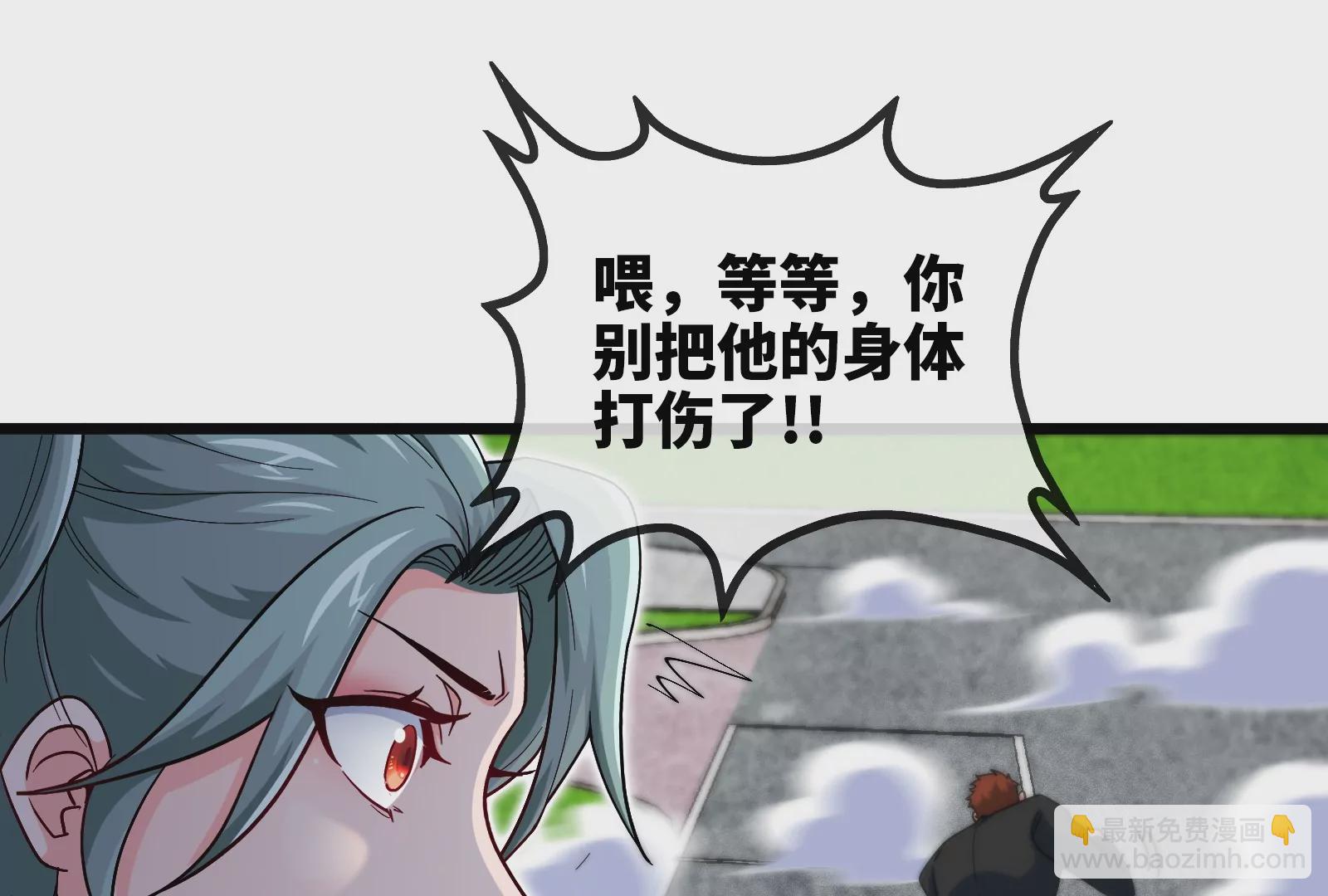 第5话 玄客素人(1/3)-第7话