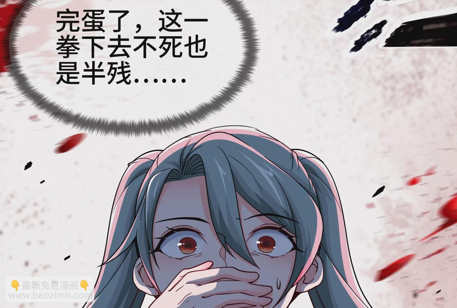 第5话 玄客素人(1/3)-第7话