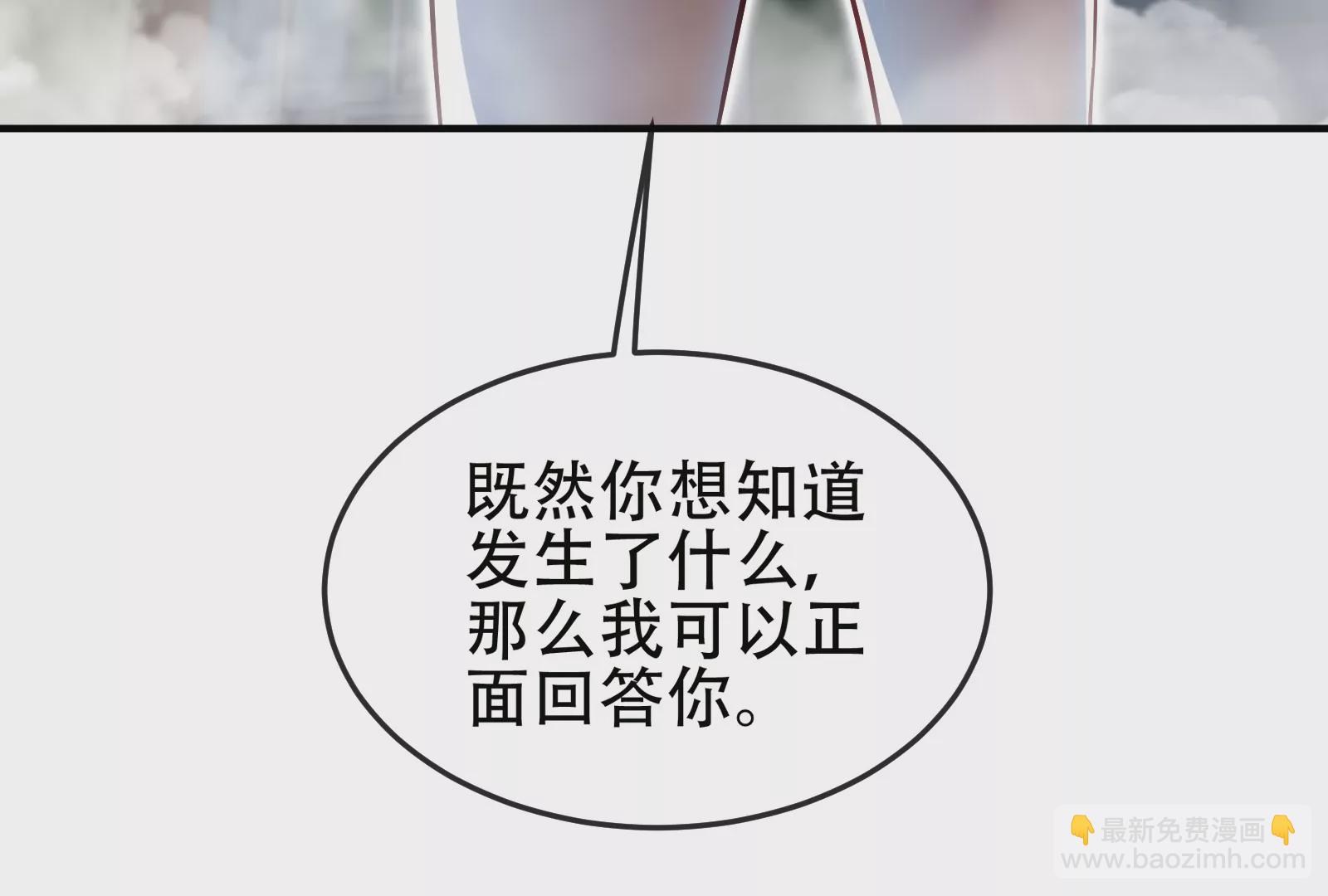 第5话 玄客素人(1/3)-第7话