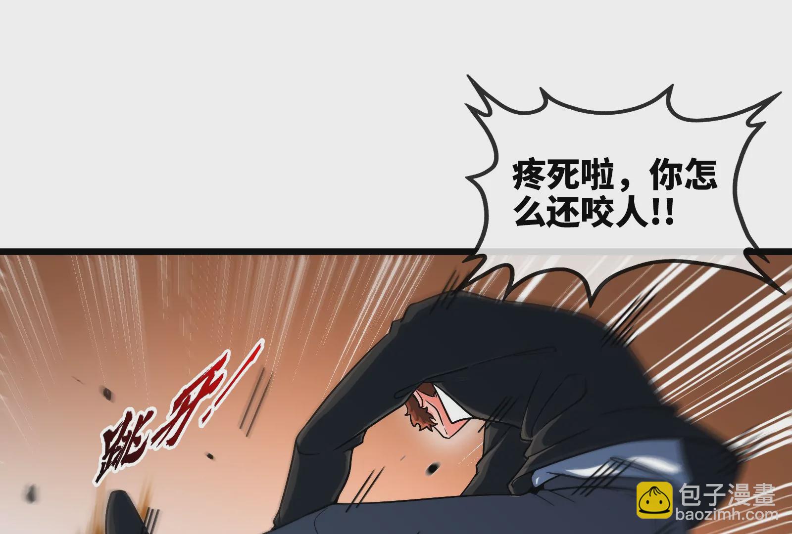 第5话 玄客素人(1/3)-第7话