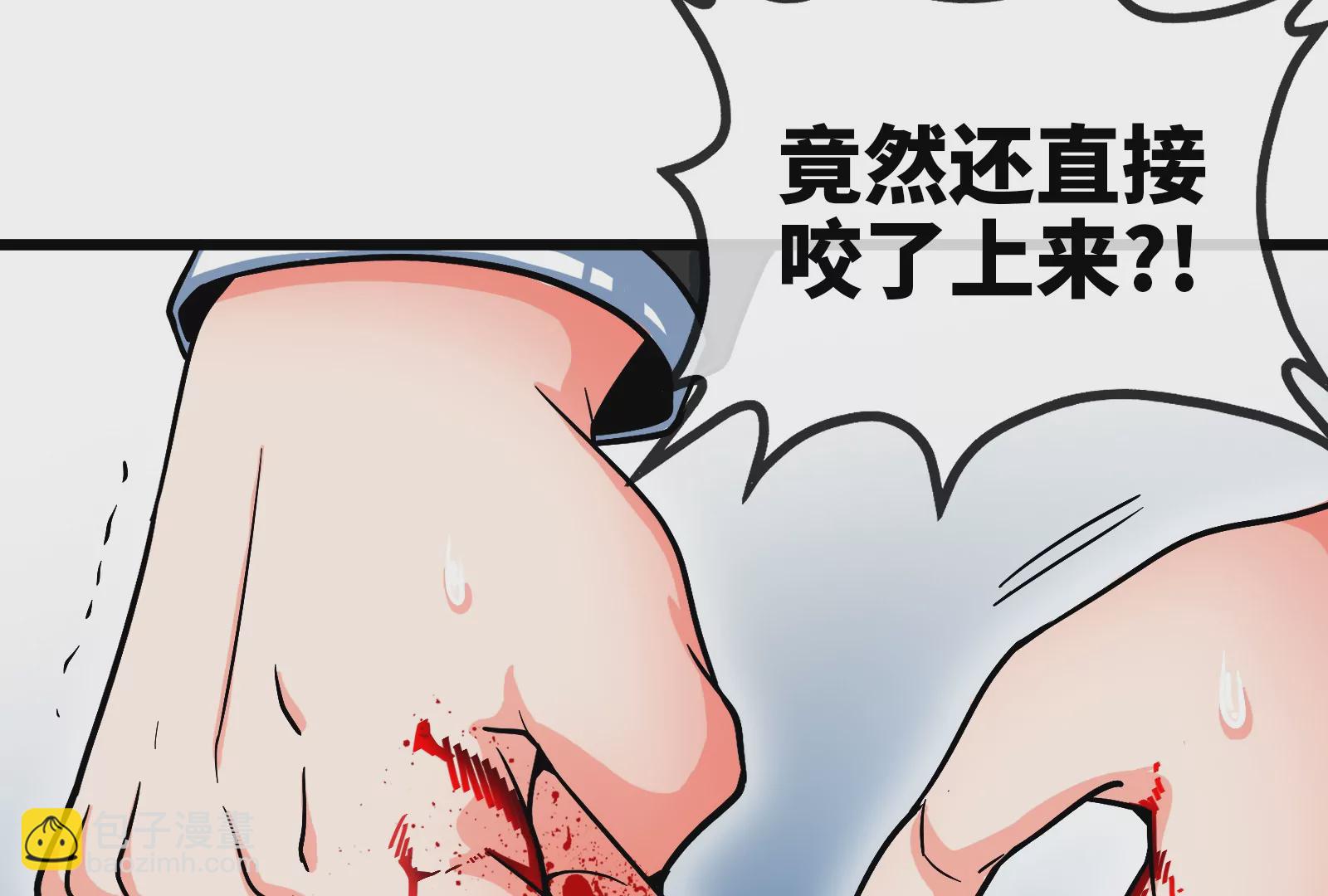 第5话 玄客素人(1/3)-第7话