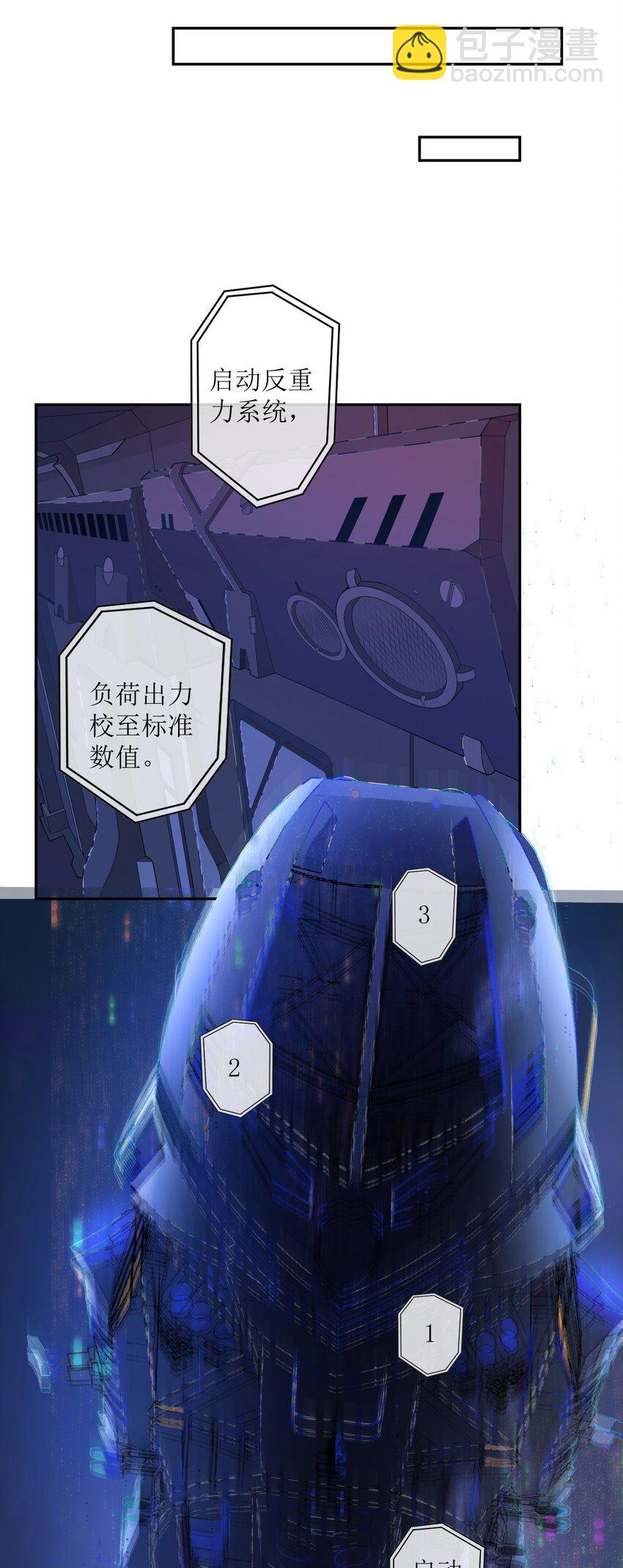 000 远离的故乡-第1话