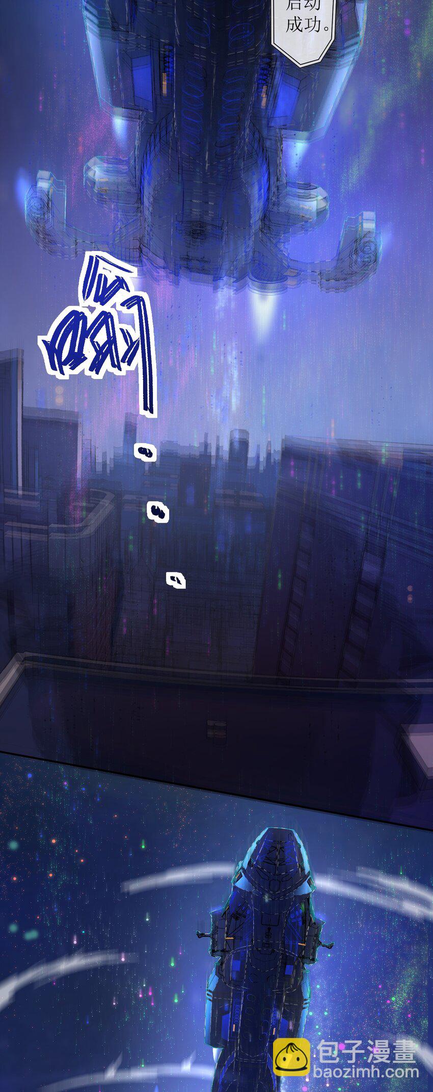 000 远离的故乡-第1话