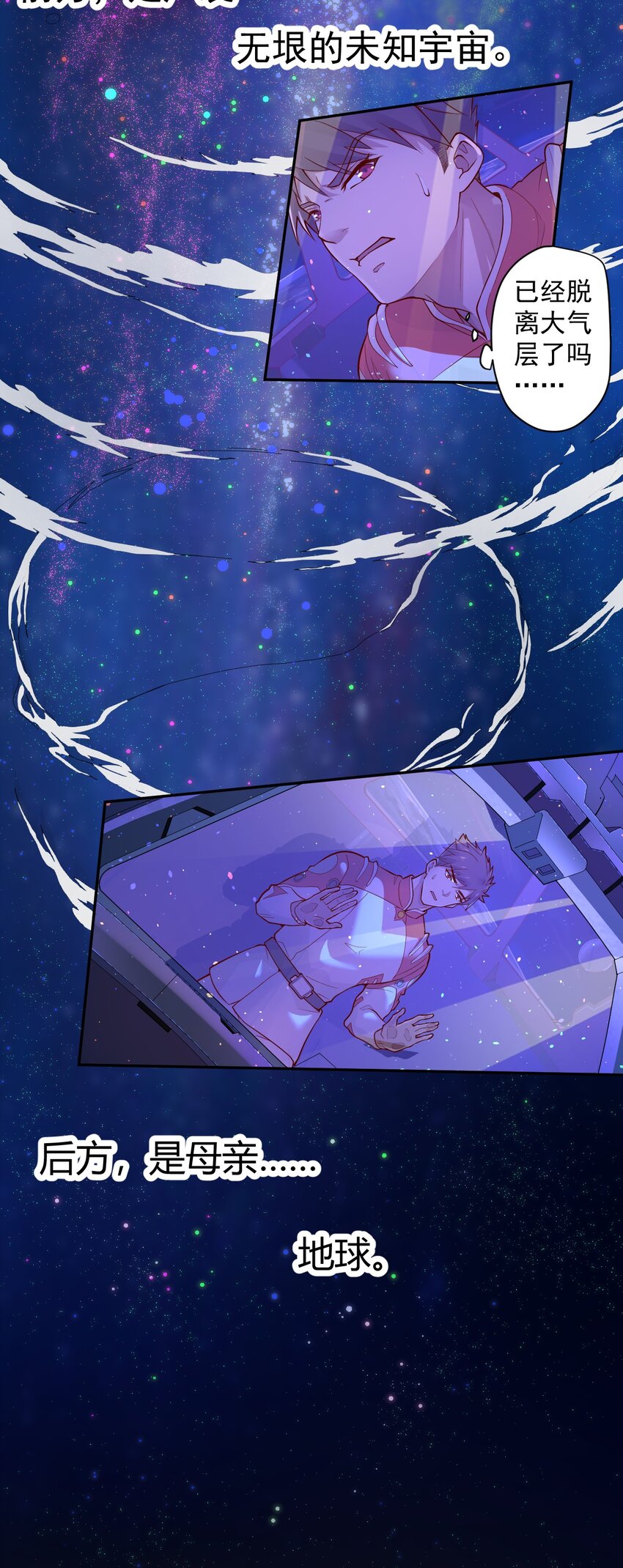 000 远离的故乡-第1话