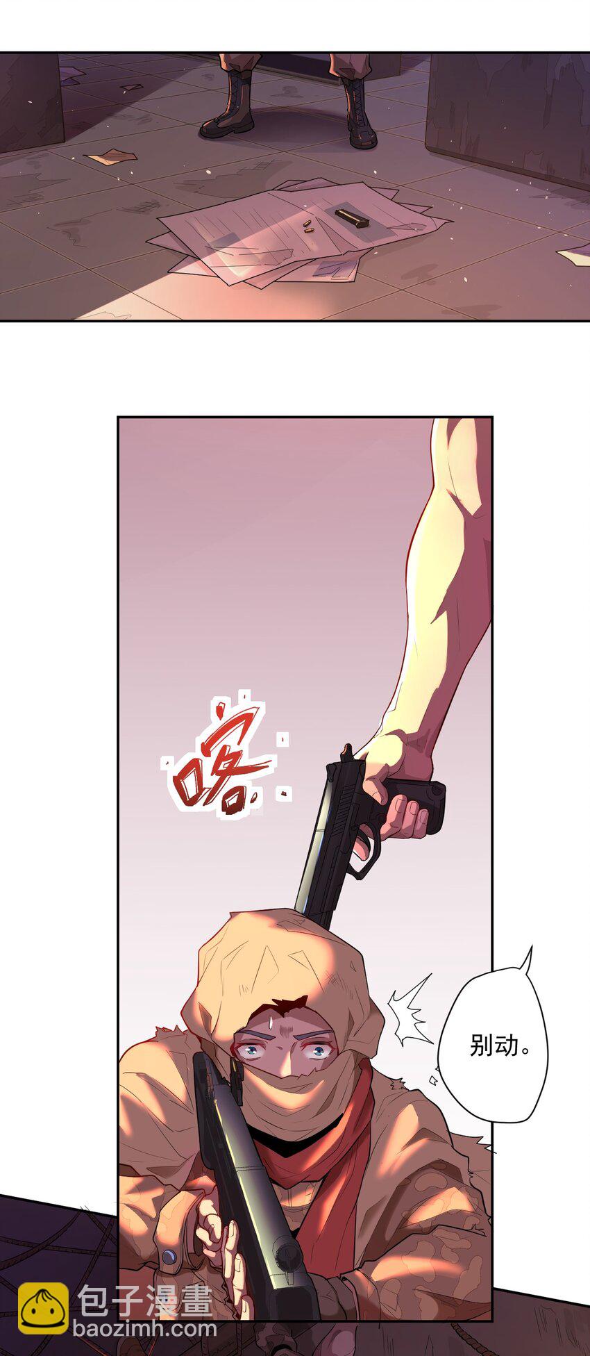 000 远离的故乡-第1话