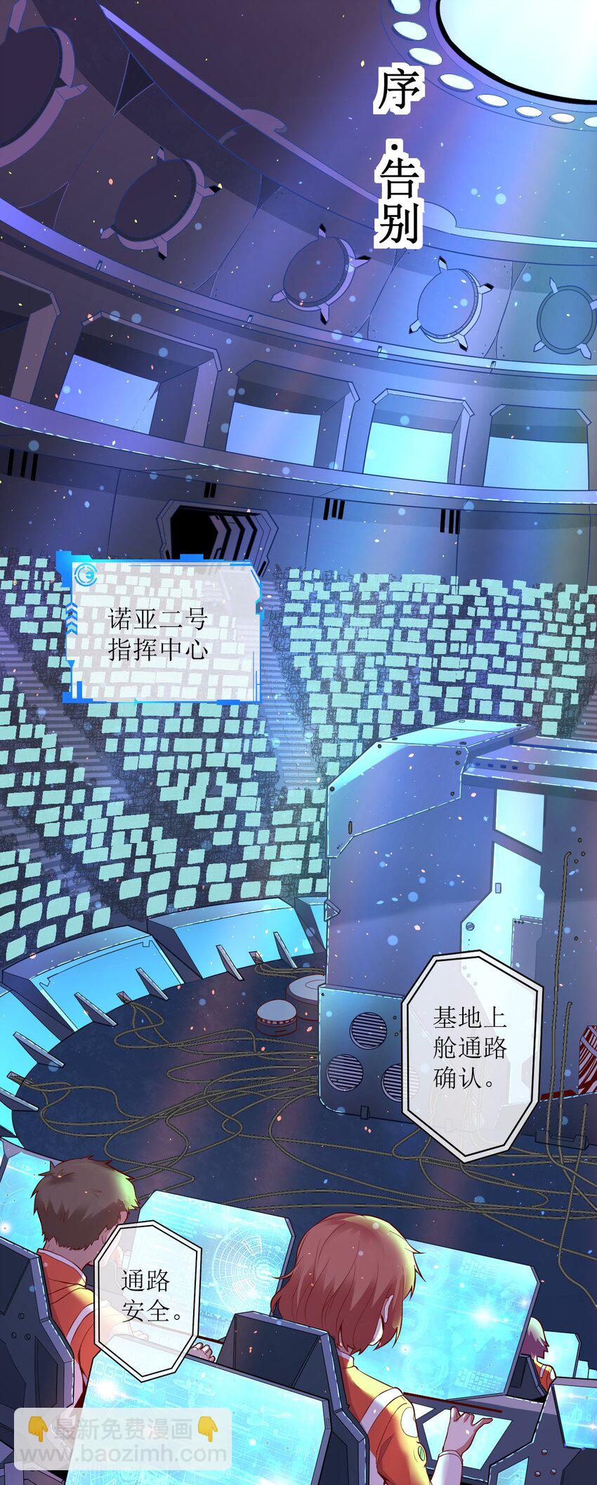 000 远离的故乡-第1话