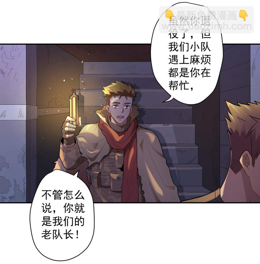 000 远离的故乡-第1话